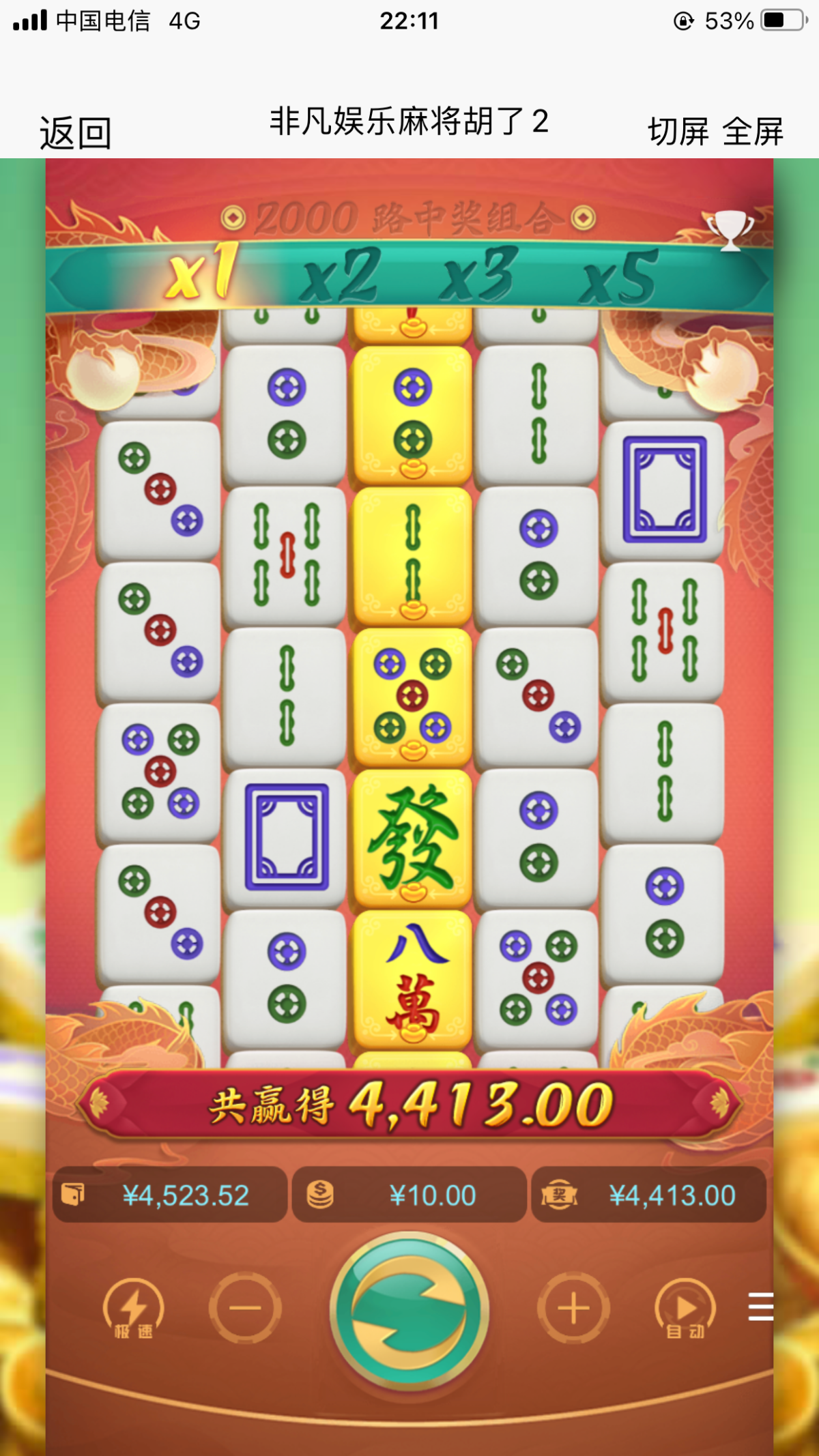 2D399F96-2A70-4399-83B3-D2B66E0DA303.png