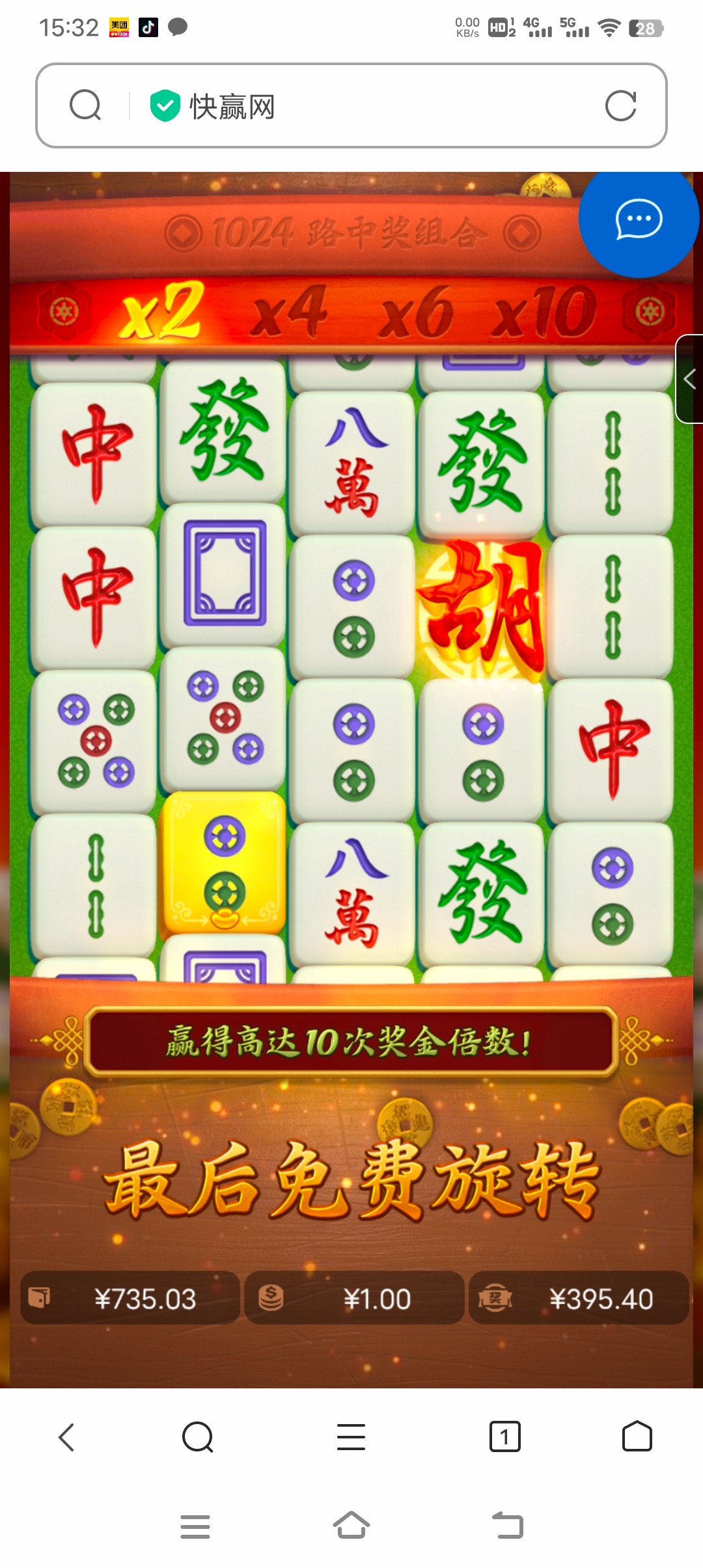 Screenshot_20240223_153234.jpg