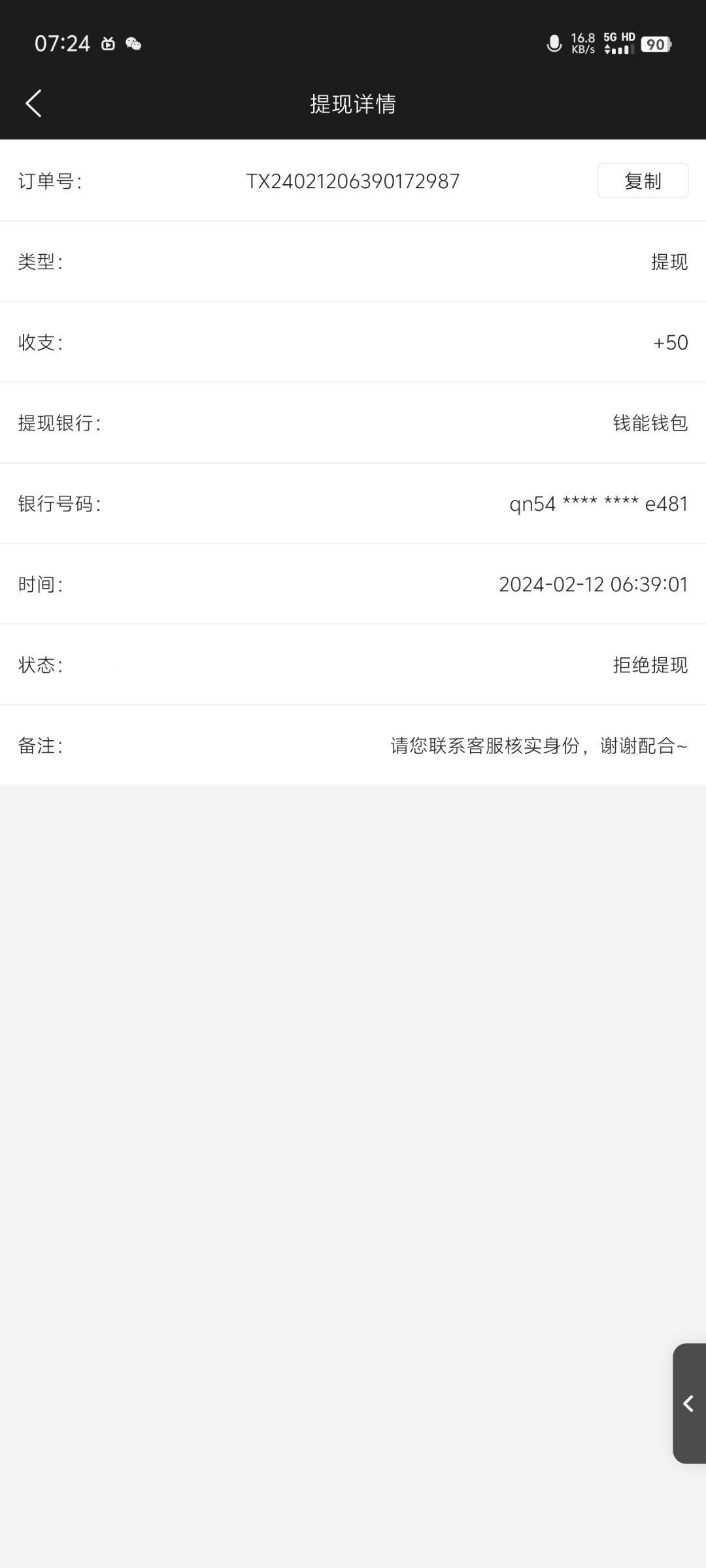 Screenshot_20240212_072425.jpg