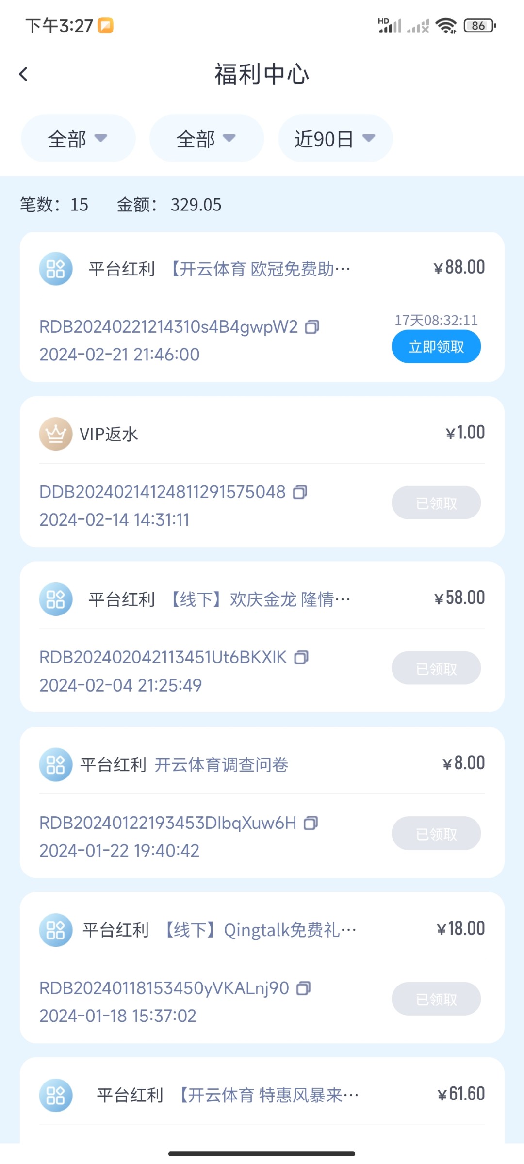 Screenshot_2024-02-22-15-27-49-665_com.opihrta.all4.jpg