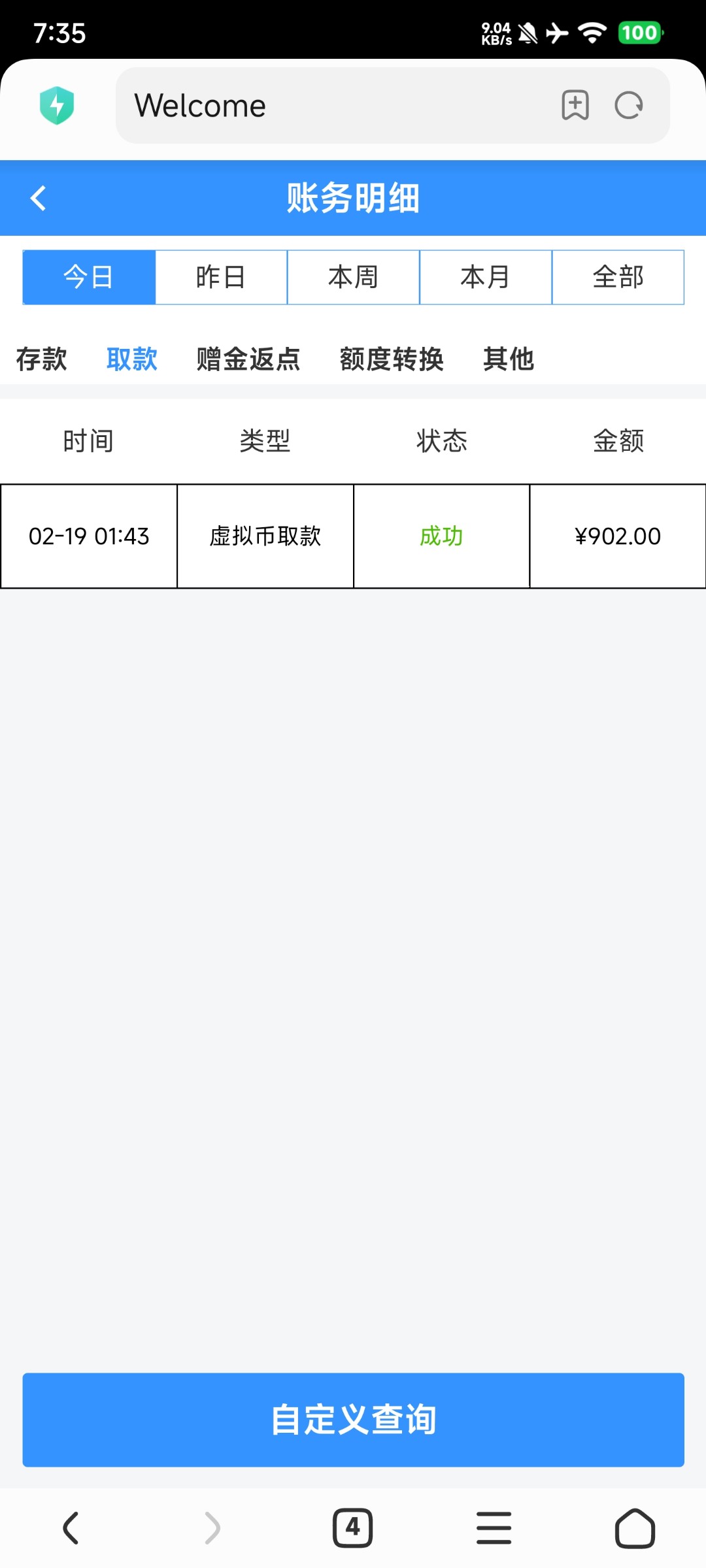 Screenshot_2024-02-19-07-35-46-262_com.android.browser.jpg