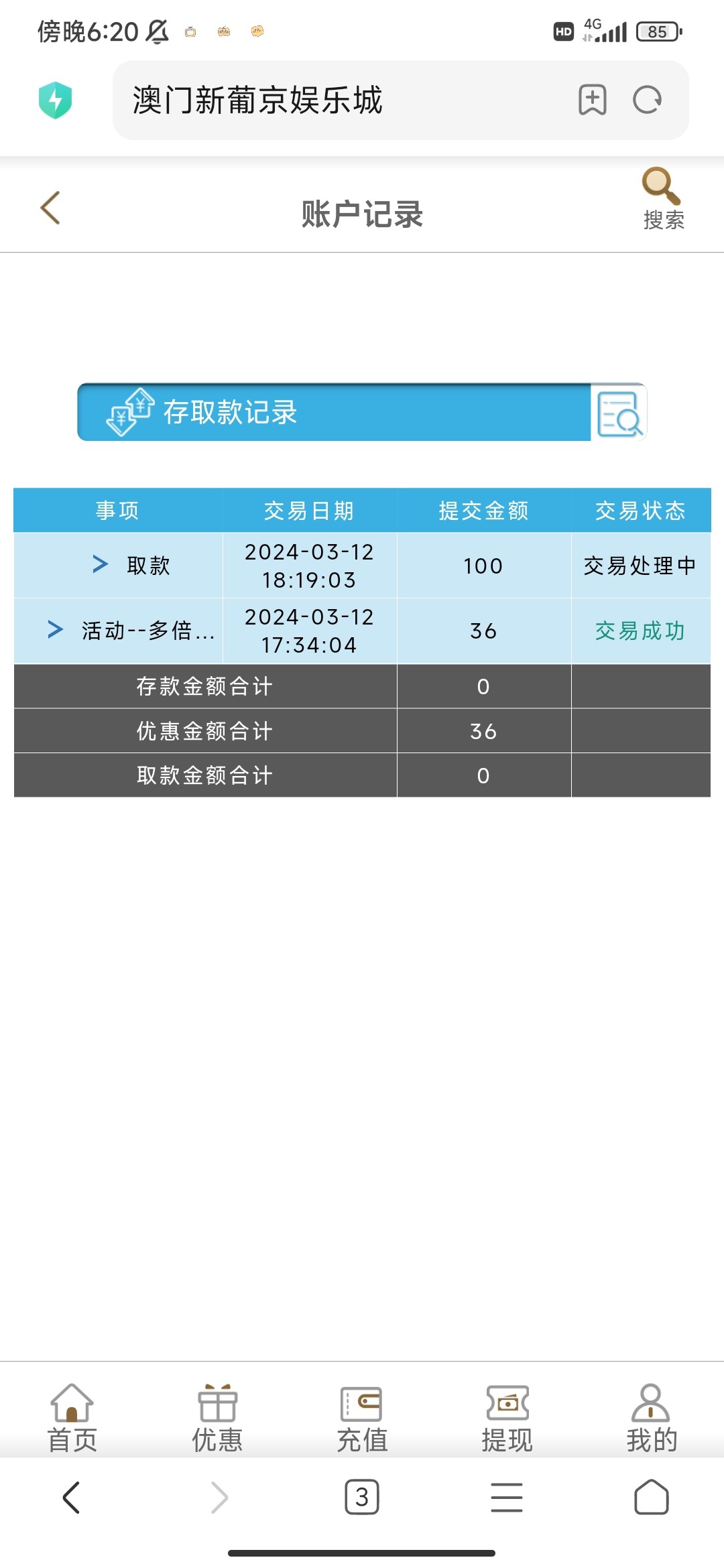 Screenshot_2024-03-12-18-20-43-187_com.android.browser.jpg