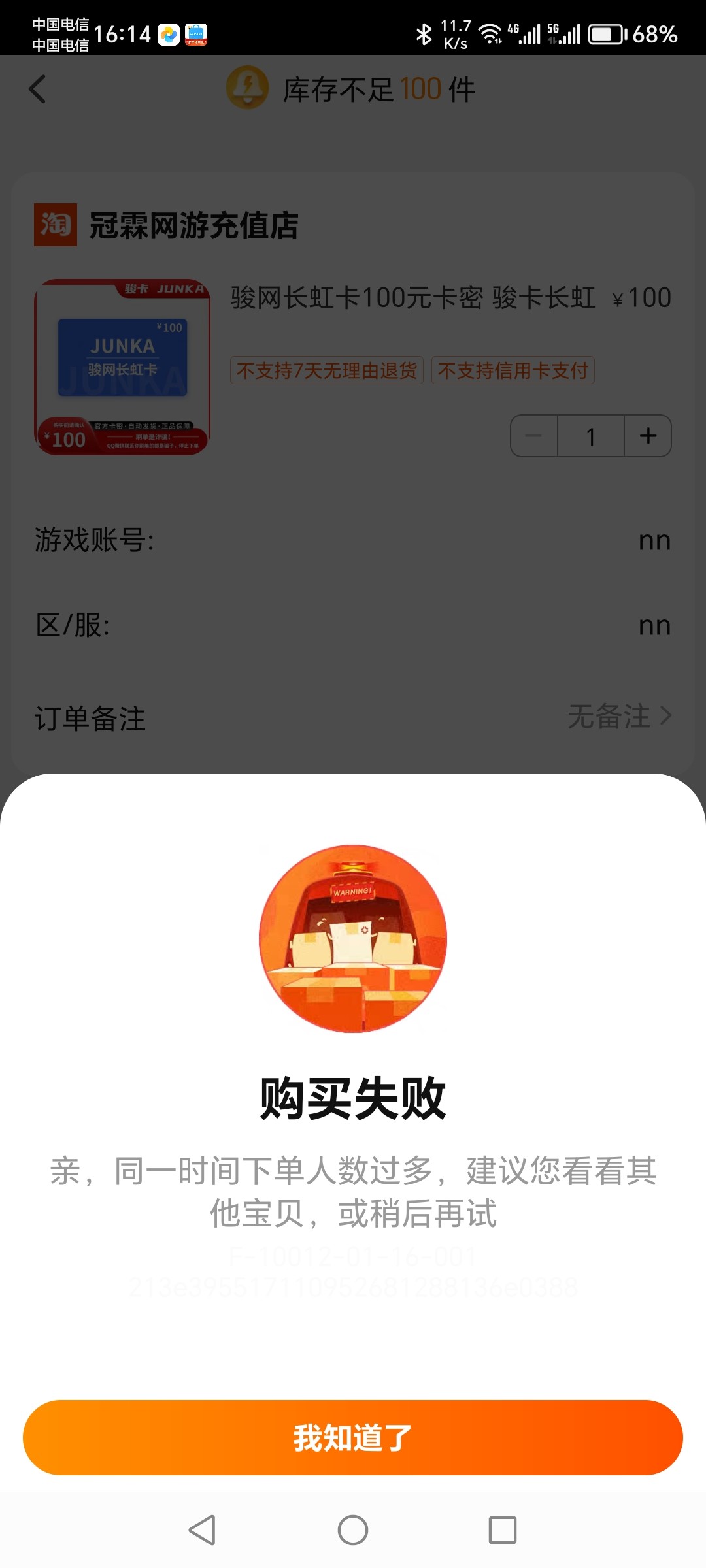 Screenshot_20240322_161430.jpg