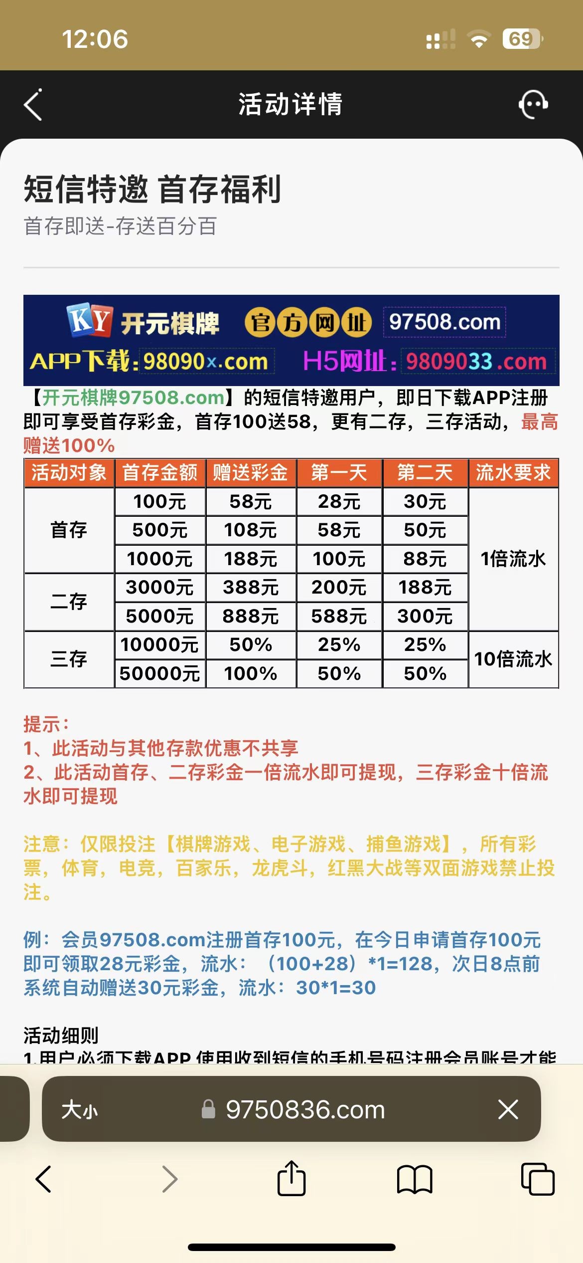 mmexport1710302831170.jpg