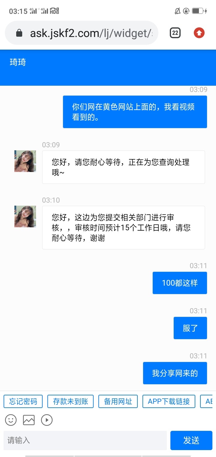 Screenshot_2024-03-01-03-15-00-96.jpg
