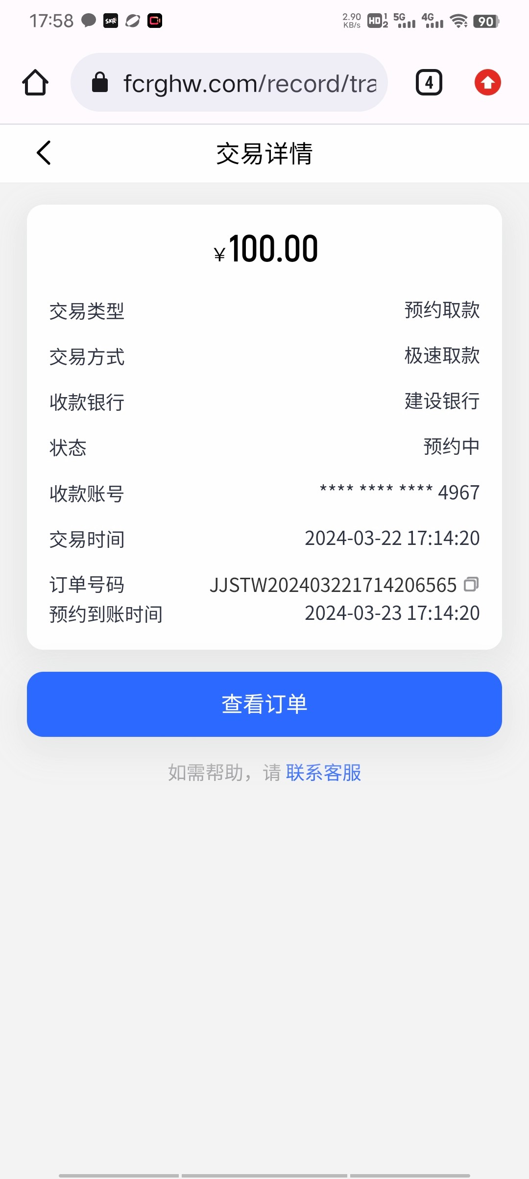 Screenshot_20240322_175829.jpg