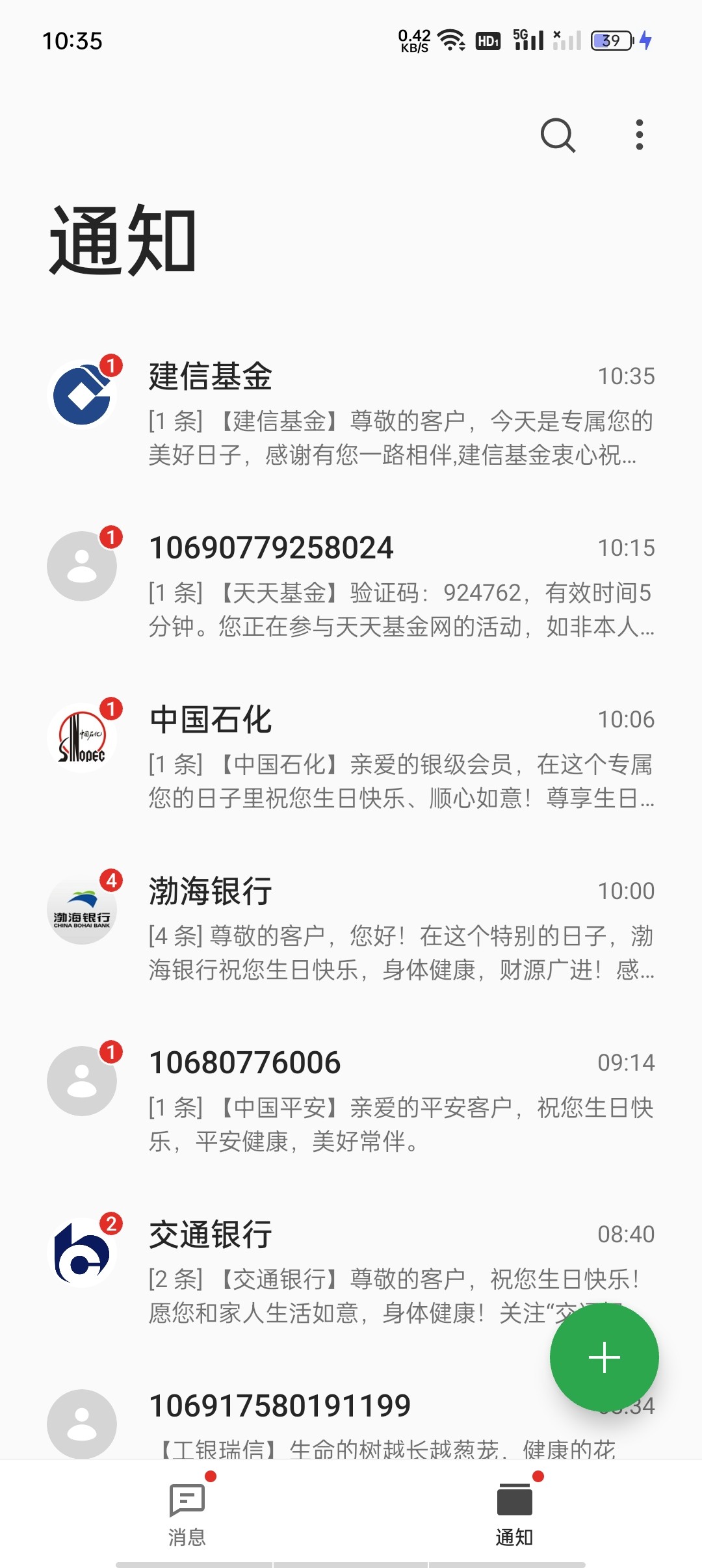 Screenshot_2024-03-16-10-35-18-89_cf3cf72bd8e53b0db7ddb0a6f2208af9.jpg