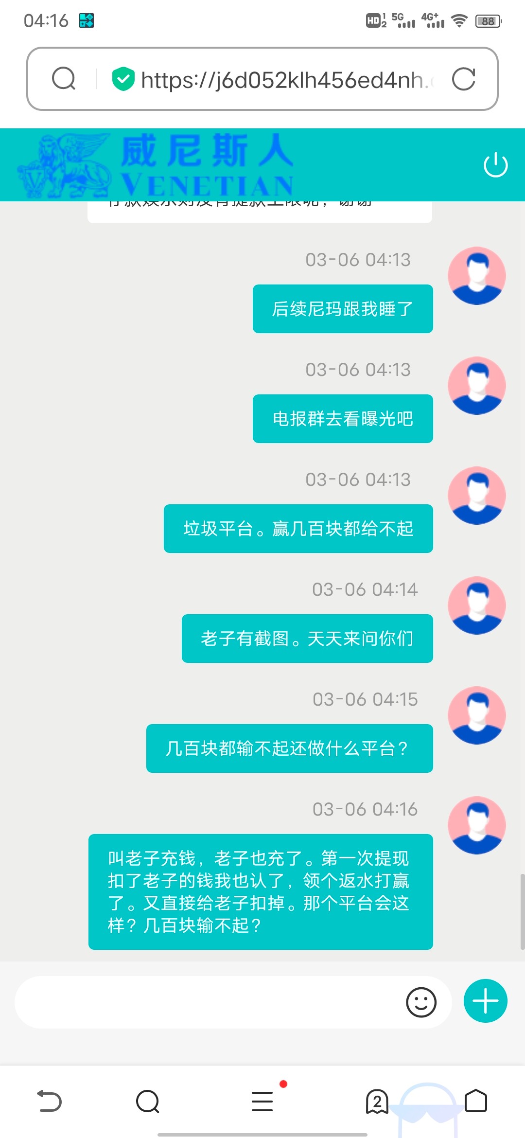 Screenshot_20240306_041619.jpg