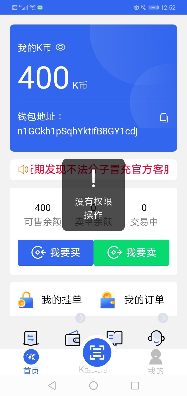 Screenshot_20240328-125229.jpg