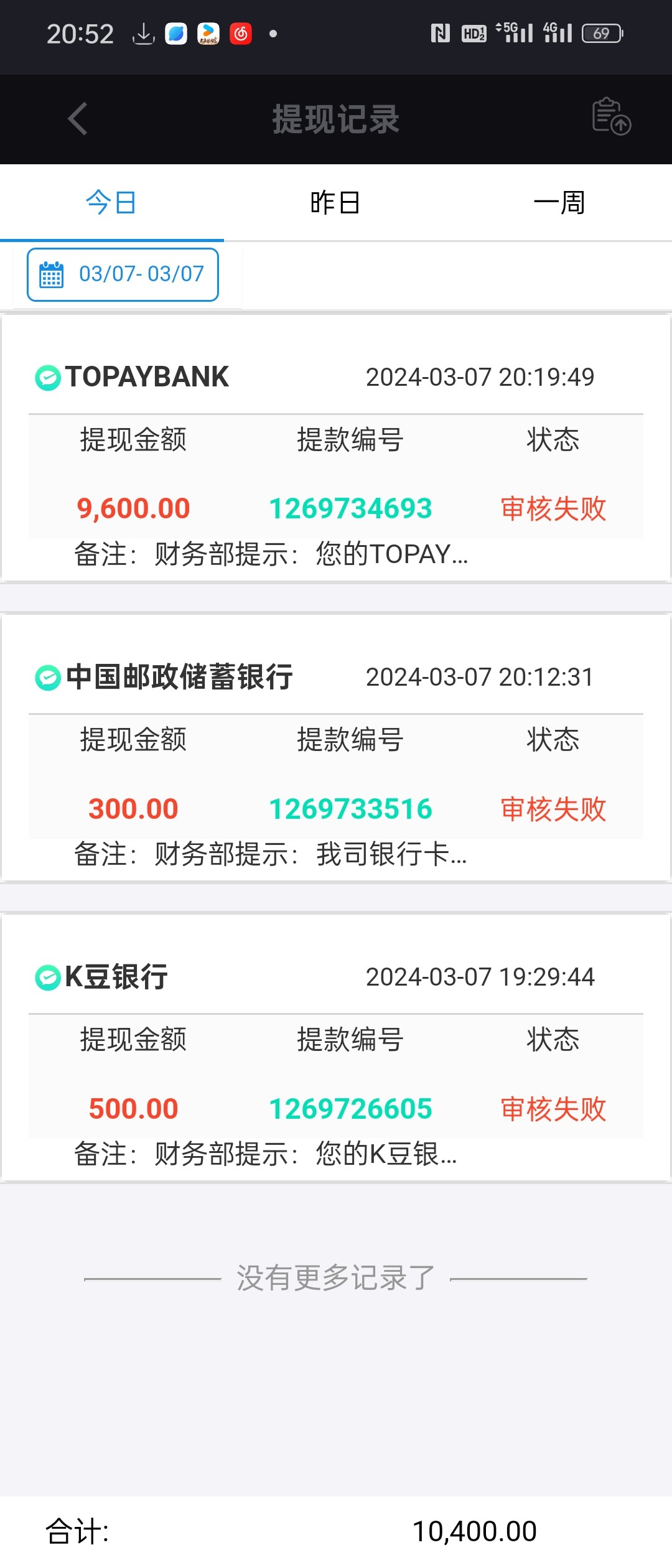 Screenshot_2024-03-07-20-52-03-43_2eec29ca46981c2182580a2ac21aa972.jpg