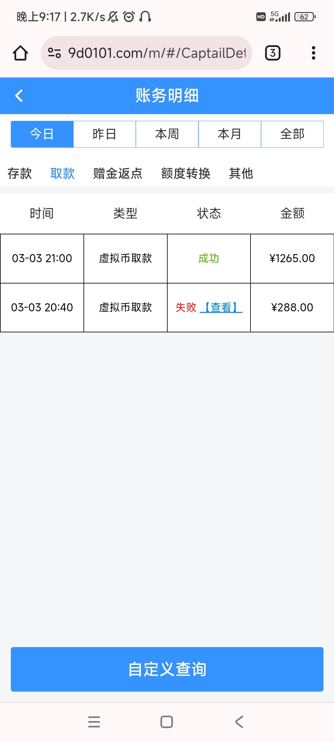 Screenshot_2024-03-03-21-17-36-872_com.android.chrome.jpg