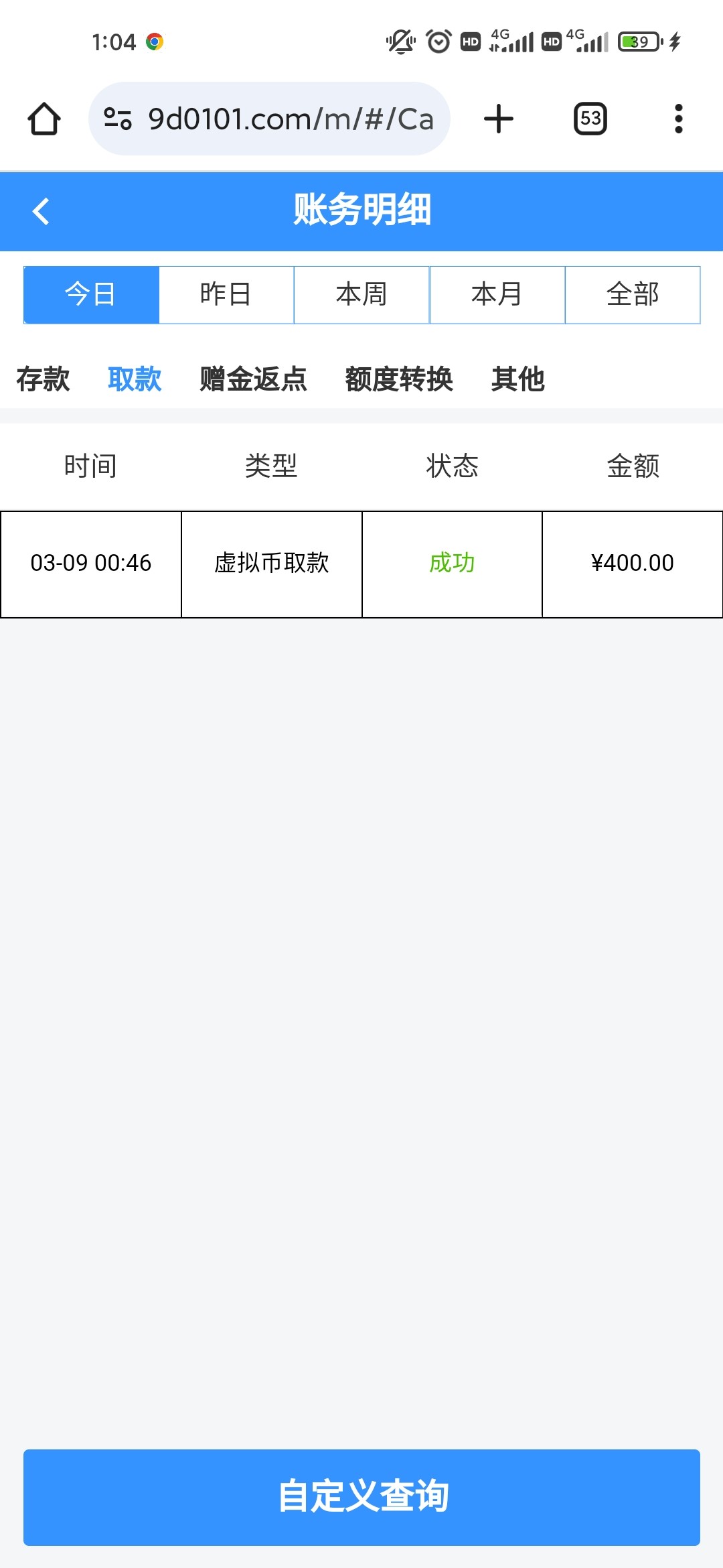 Screenshot_2024-03-09-01-04-35-527_com.android.chrome.jpg