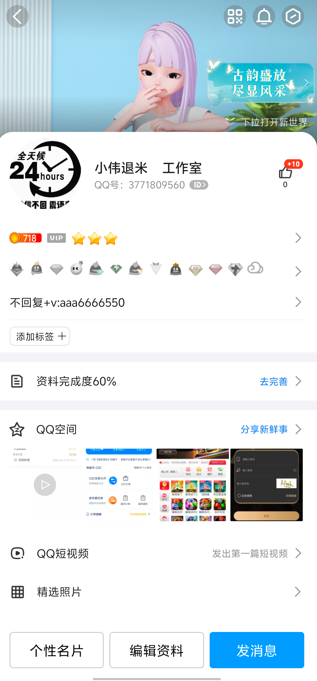 Screenshot_2024_0327_104740.png