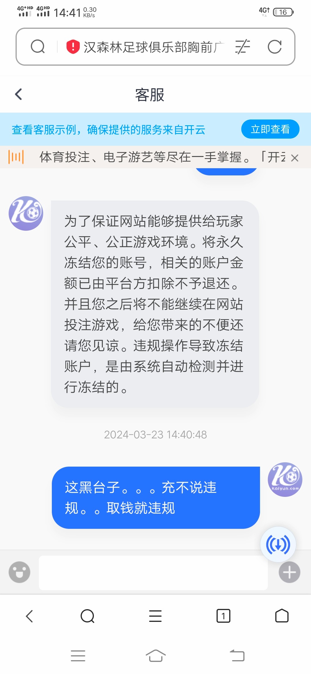 Screenshot_20240323_144135.jpg