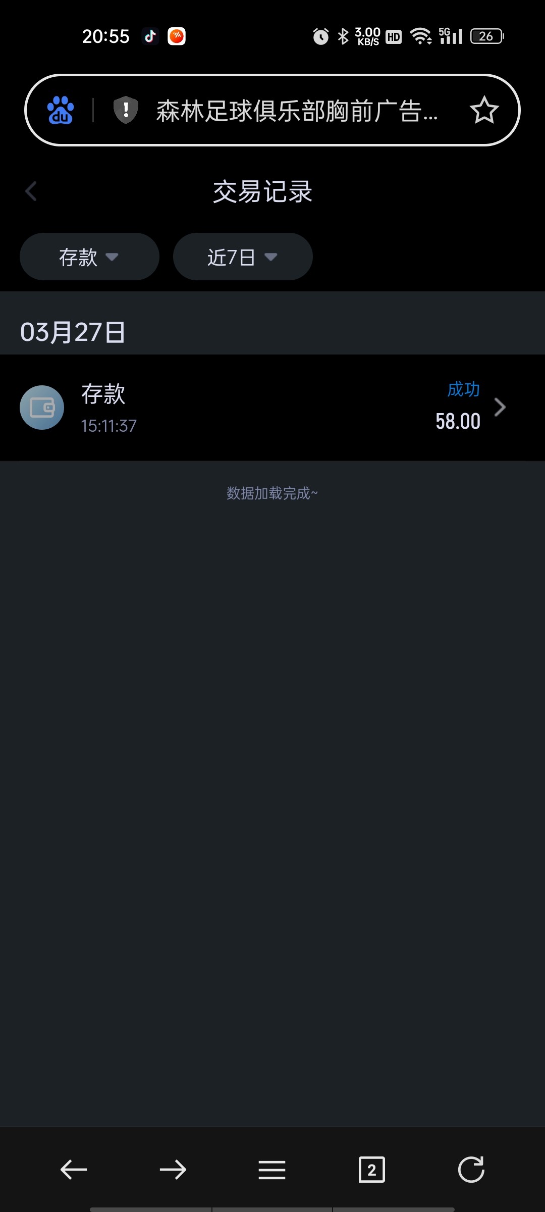 Screenshot_2024-03-31-20-55-36-43_439a3fec0400f8974d35eed09a31f914.jpg