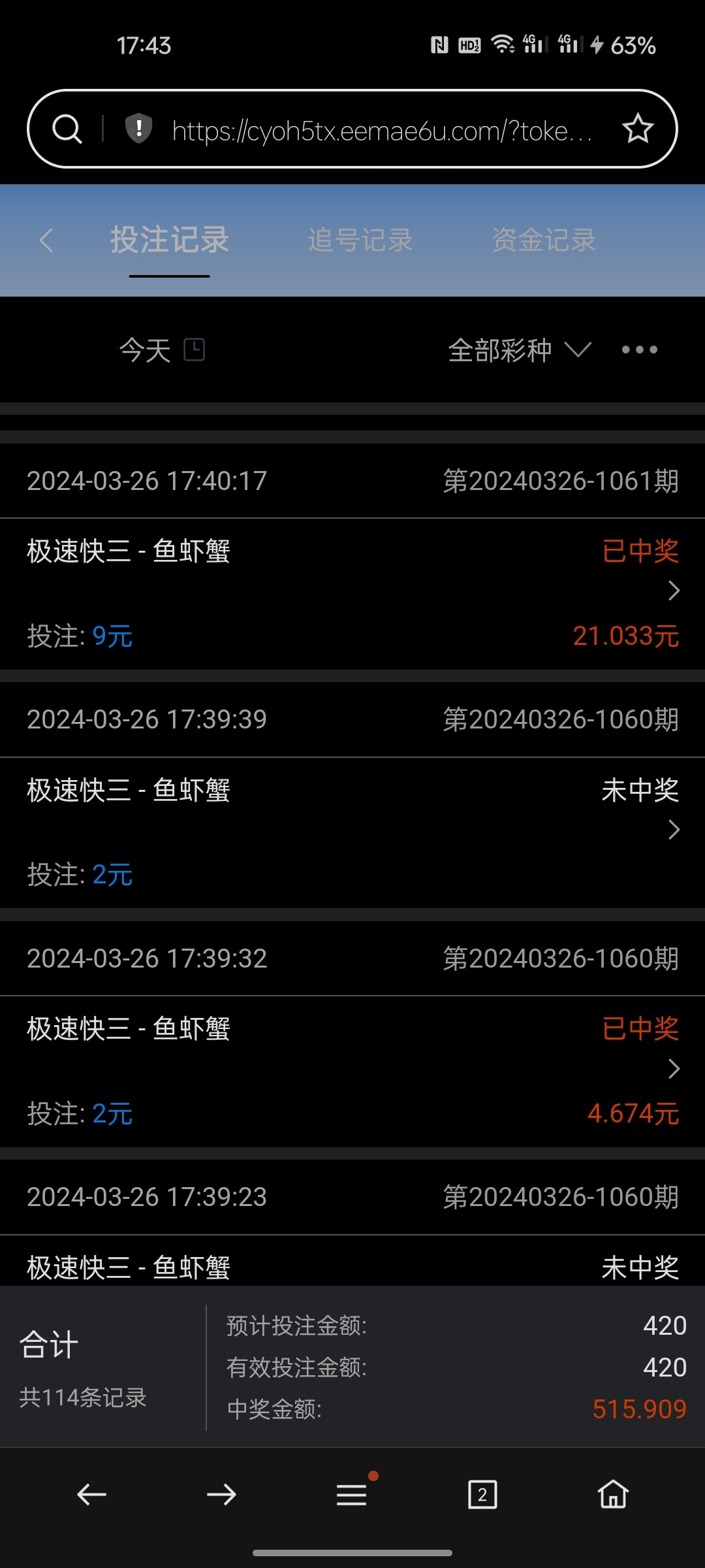Screenshot_2024-03-26-17-43-58-94_439a3fec0400f8974d35eed09a31f914.jpg
