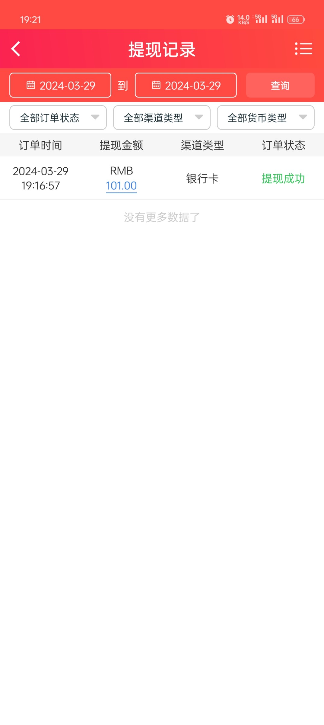 Screenshot_2024-03-29-19-21-28-24_f7b3f2c1e453c5fc9a3778cf02eed2d4.jpg