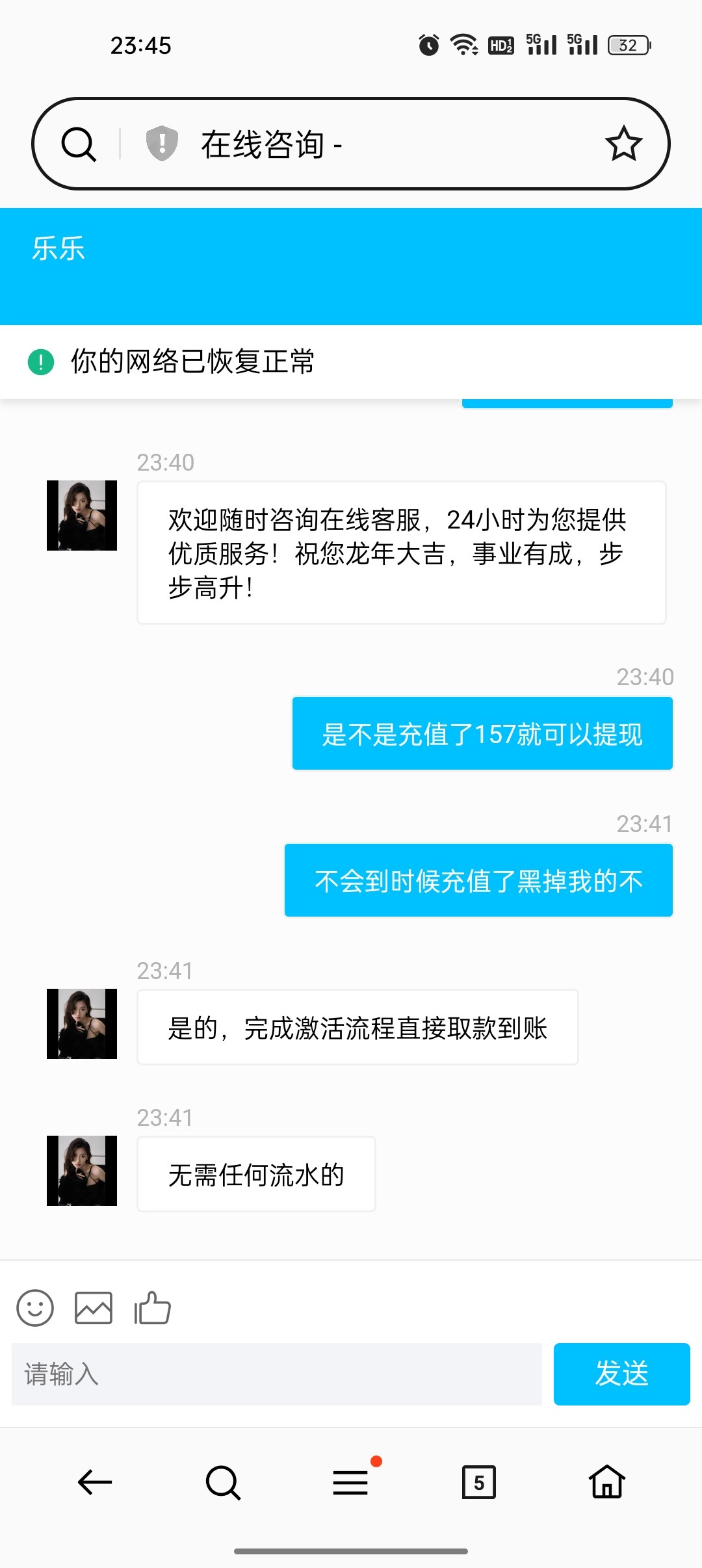 Screenshot_2024-03-05-23-45-27-24_439a3fec0400f8974d35eed09a31f914.jpg