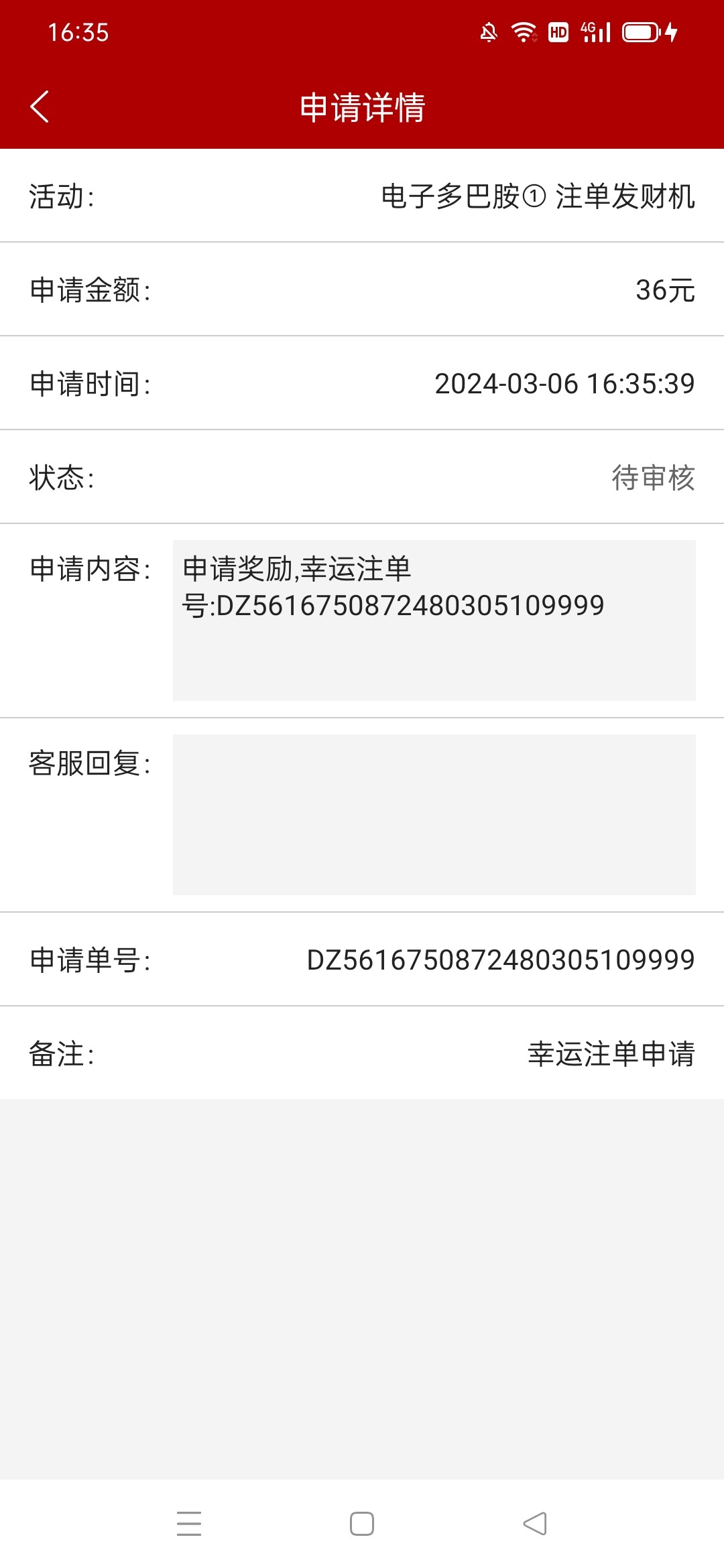 Screenshot_2024-03-06-16-35-50-21_b5c77571421c4b73155dc433b0182760.jpg
