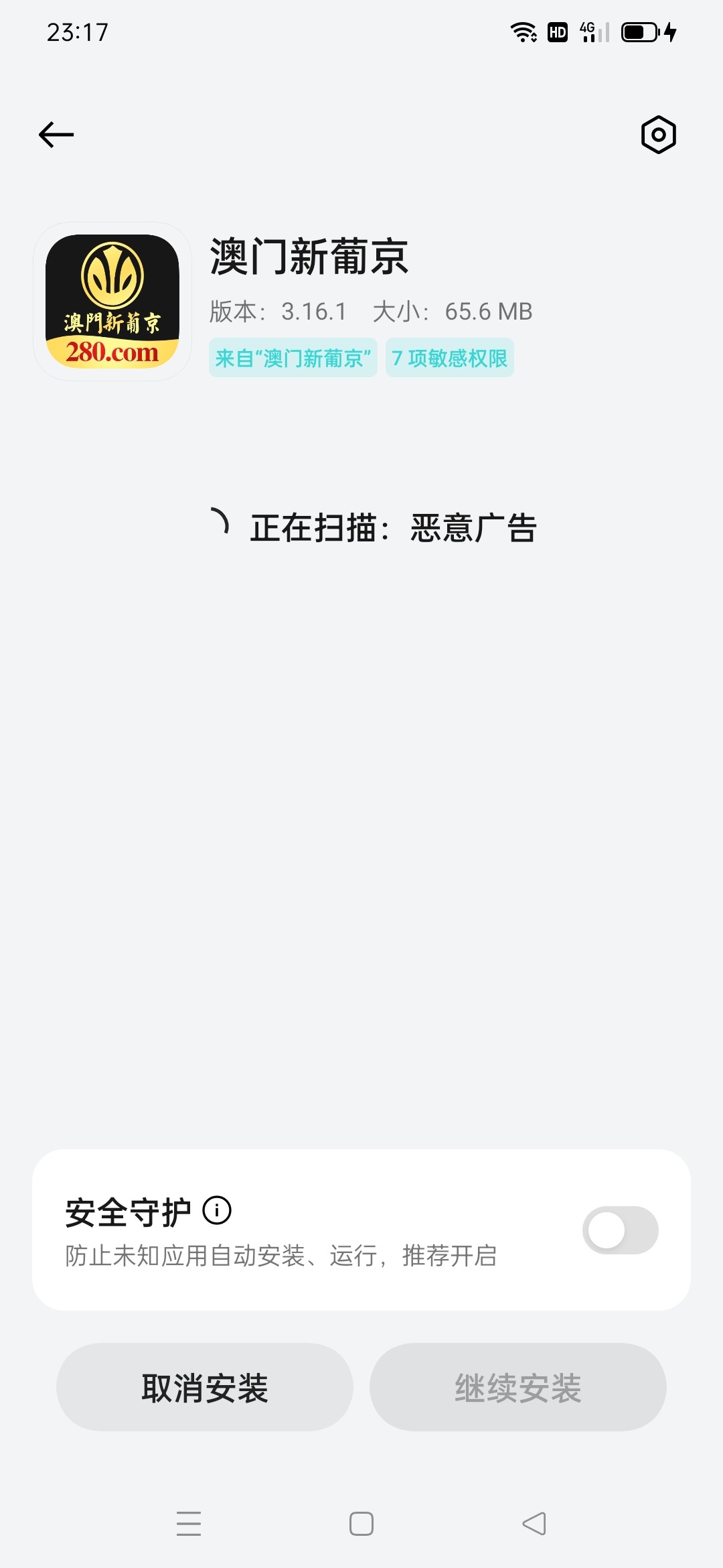 Screenshot_2024-03-24-23-17-33-52_d0f6572af797fe1d932039816ed9c9bc.jpg