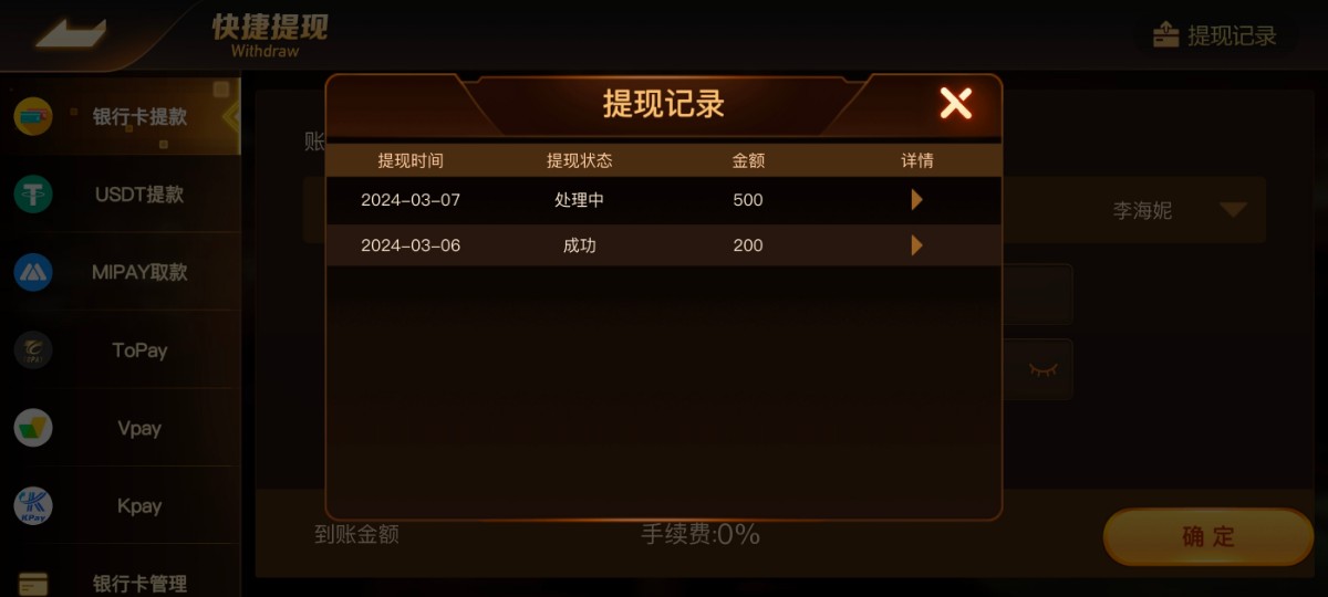 Screenshot_20240307_195304.jpg