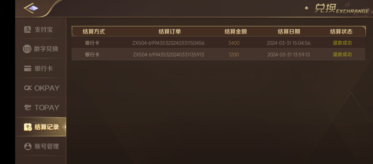 Screenshot_2024-03-31-15-08-36-404_com.jho9wf.d6np6f0rpo.vd23e1.jpg