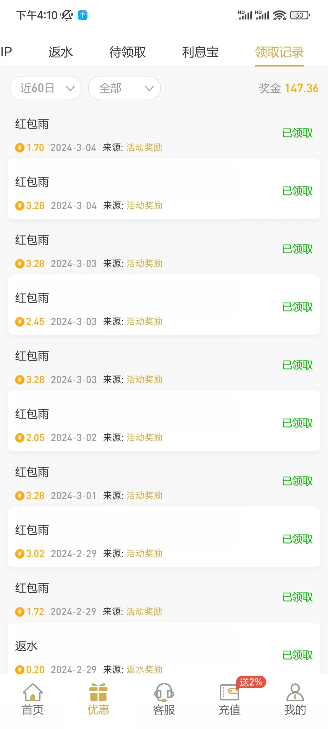 Screenshot_2024-03-04-16-10-27-396_com.krpjcg.xhfuj269.cnwgn.jpg