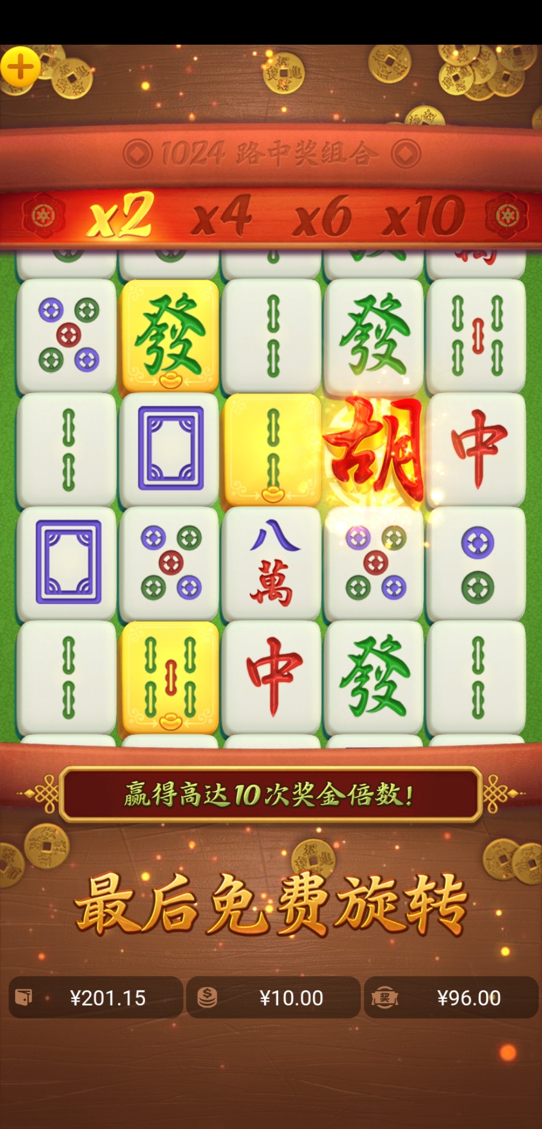 Screenshot_2024-03-03-22-07-51-284_com.bwgames.hongxylagame.jpg
