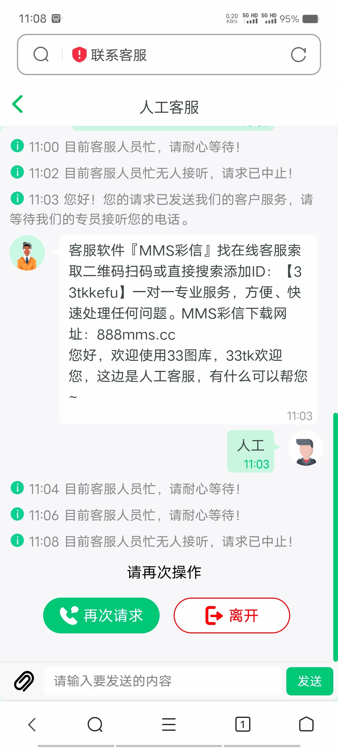 Screenshot_20240304_110817.jpg