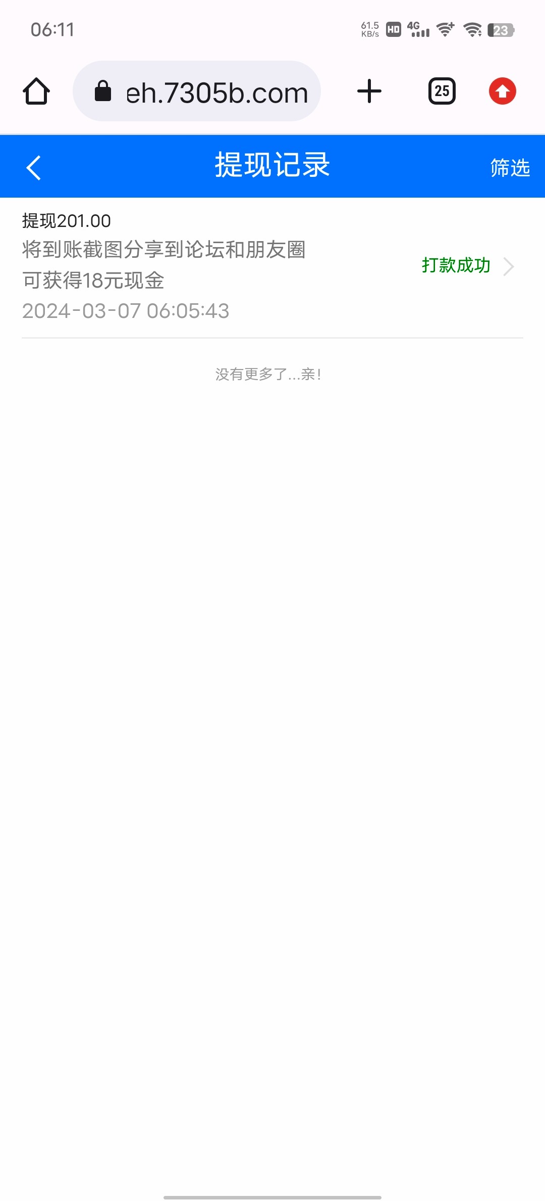 Screenshot_20240307_061131.jpg