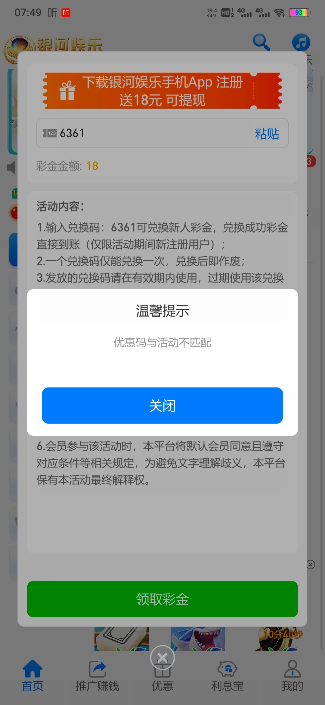 Screenshot_20240321_074921.jpg