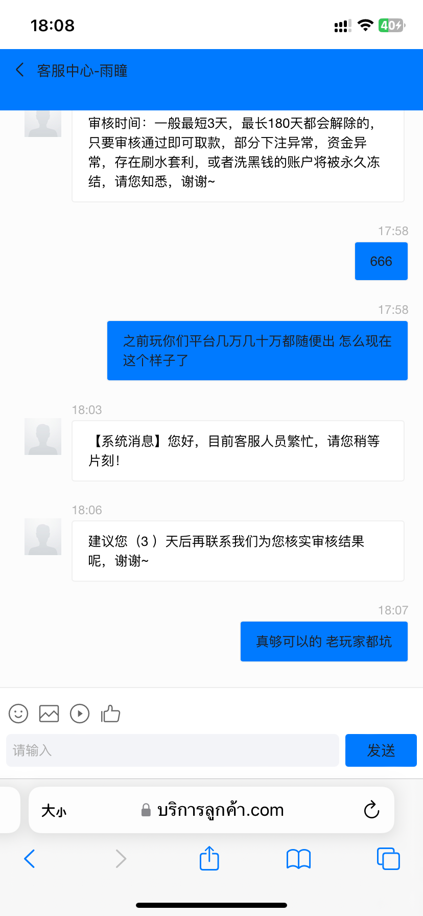 IMG_0442.png
