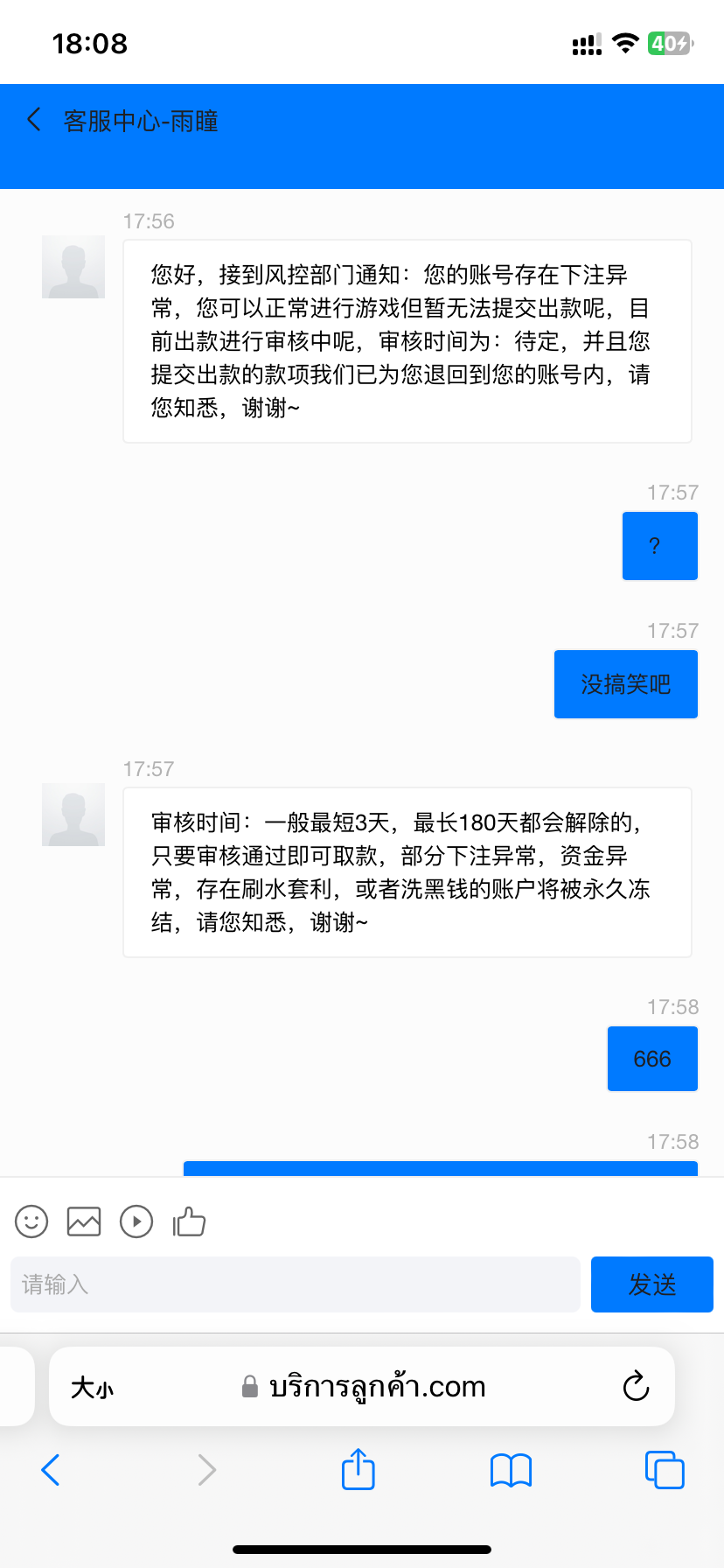 IMG_0443.png