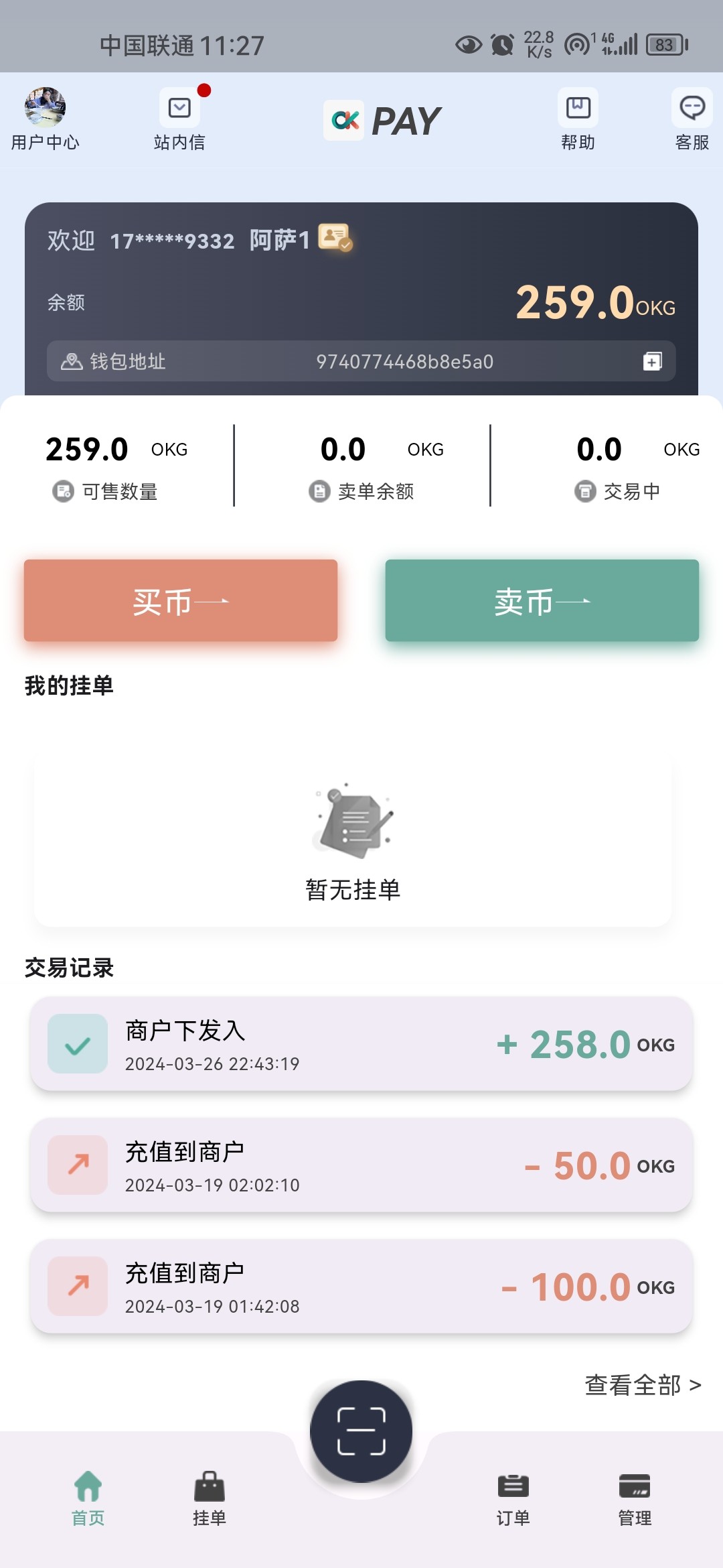 Screenshot_20240326_232715_com.gogoppp.com.jpg