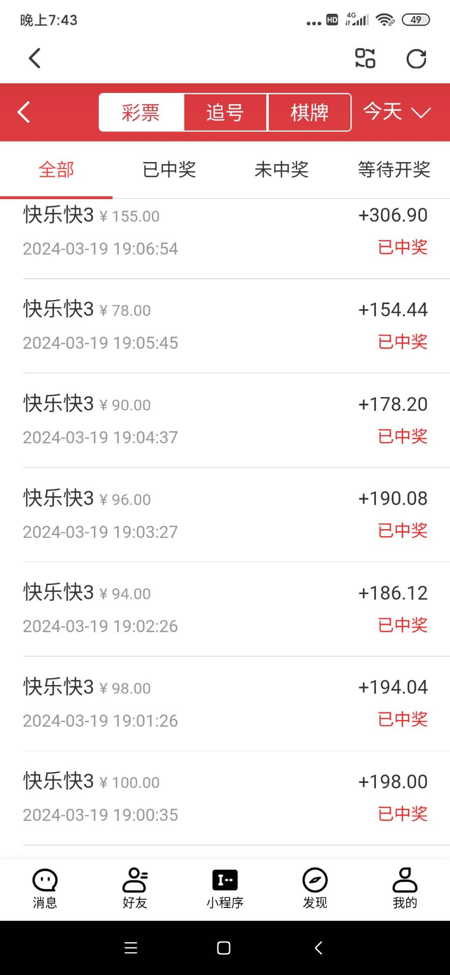 B9A6F63B1BD1A894DB8EDF76F306A27A.png