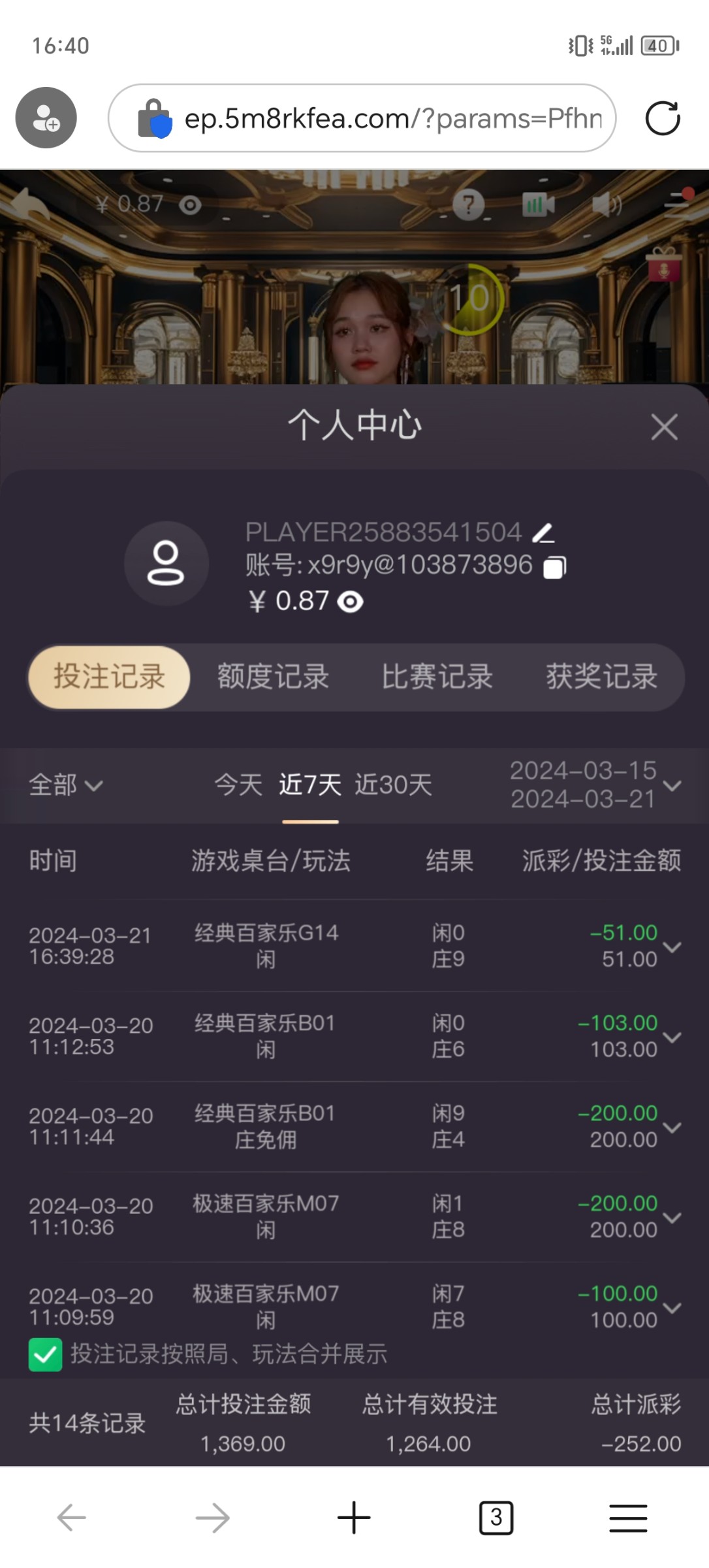 Screenshot_20240321_164018.jpg