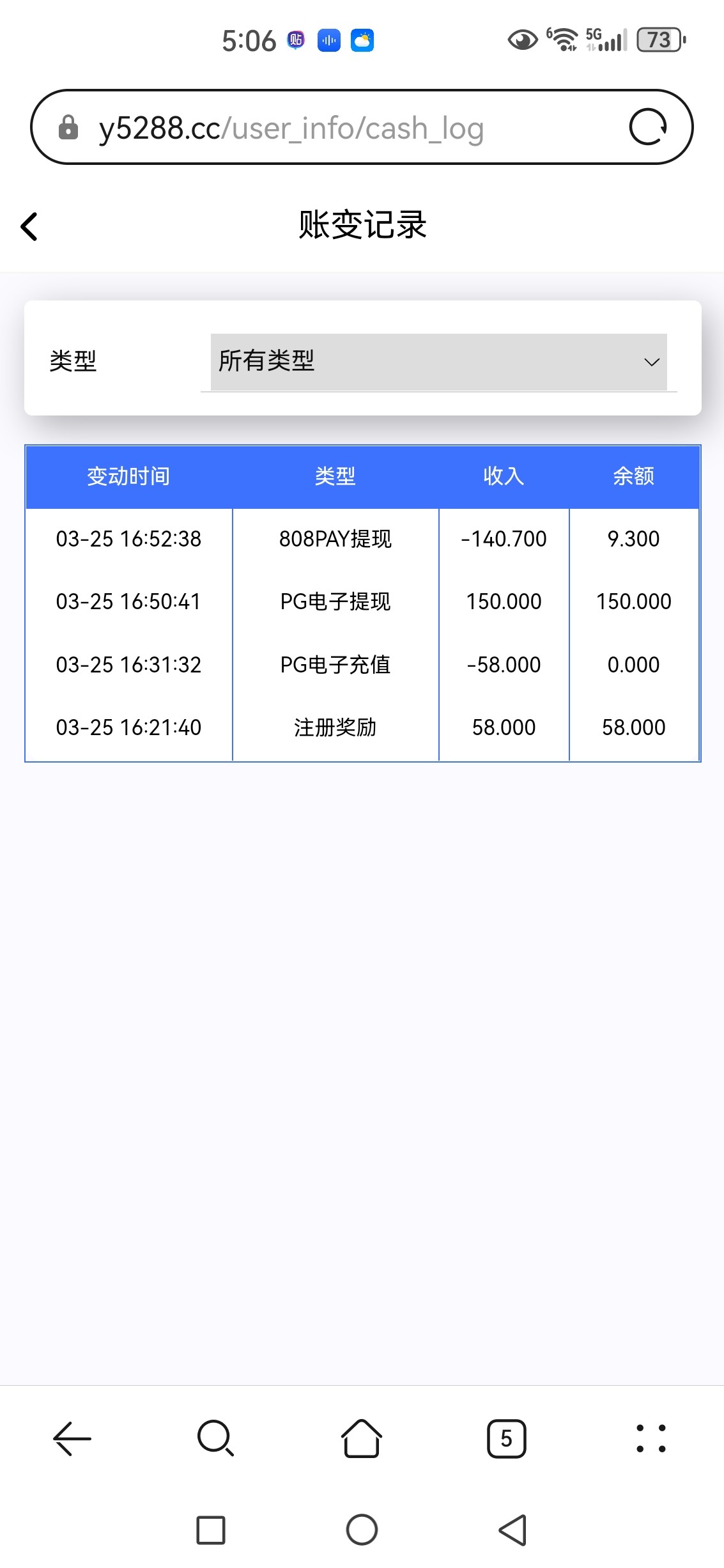 Screenshot_20240325_170632_com.huawei.browser.jpg