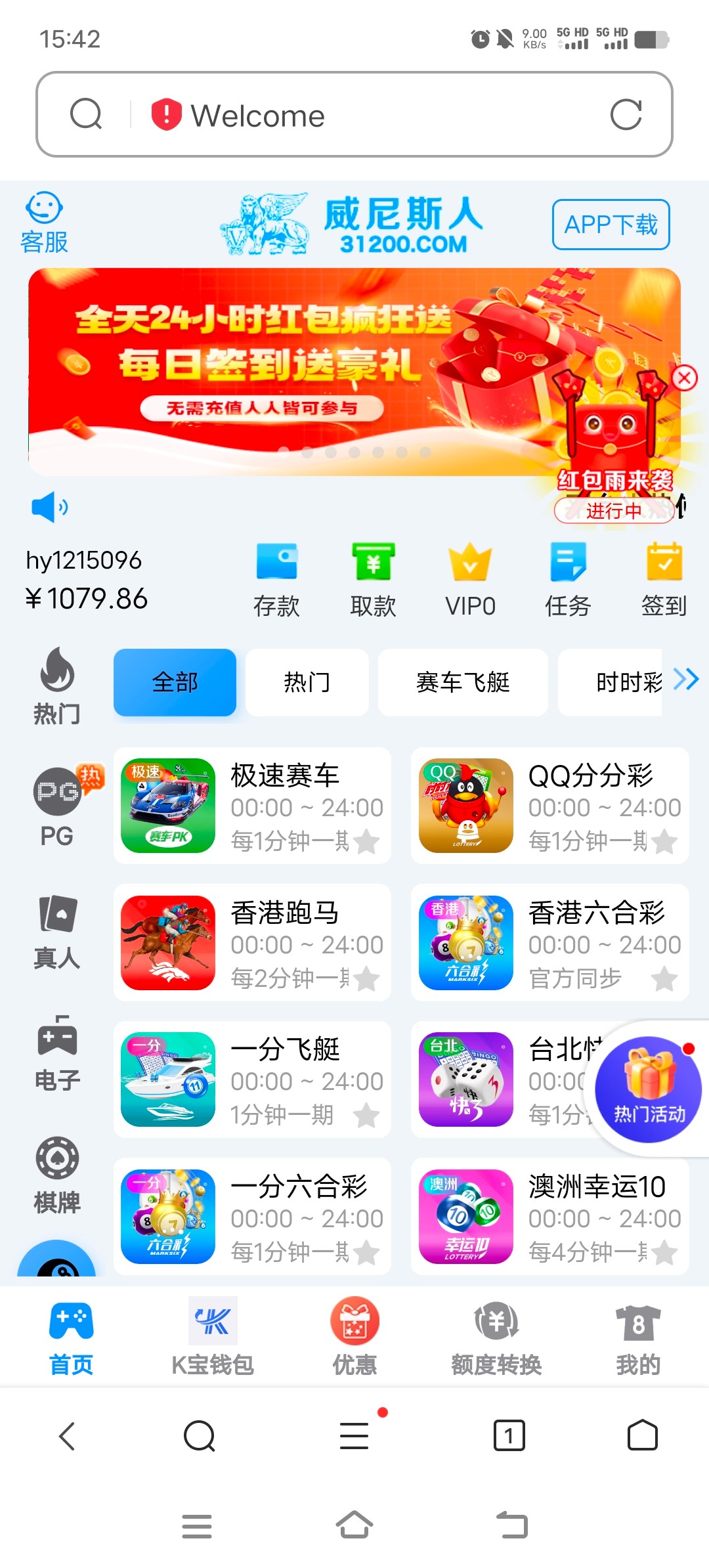 Screenshot_20240309_154209.jpg