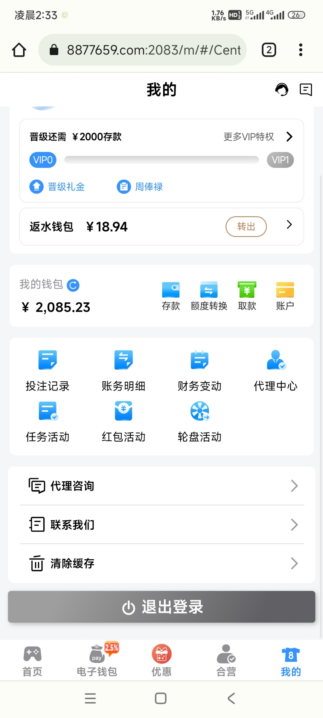 Screenshot_2024-03-03-02-33-30-954_com.android.chrome.jpg