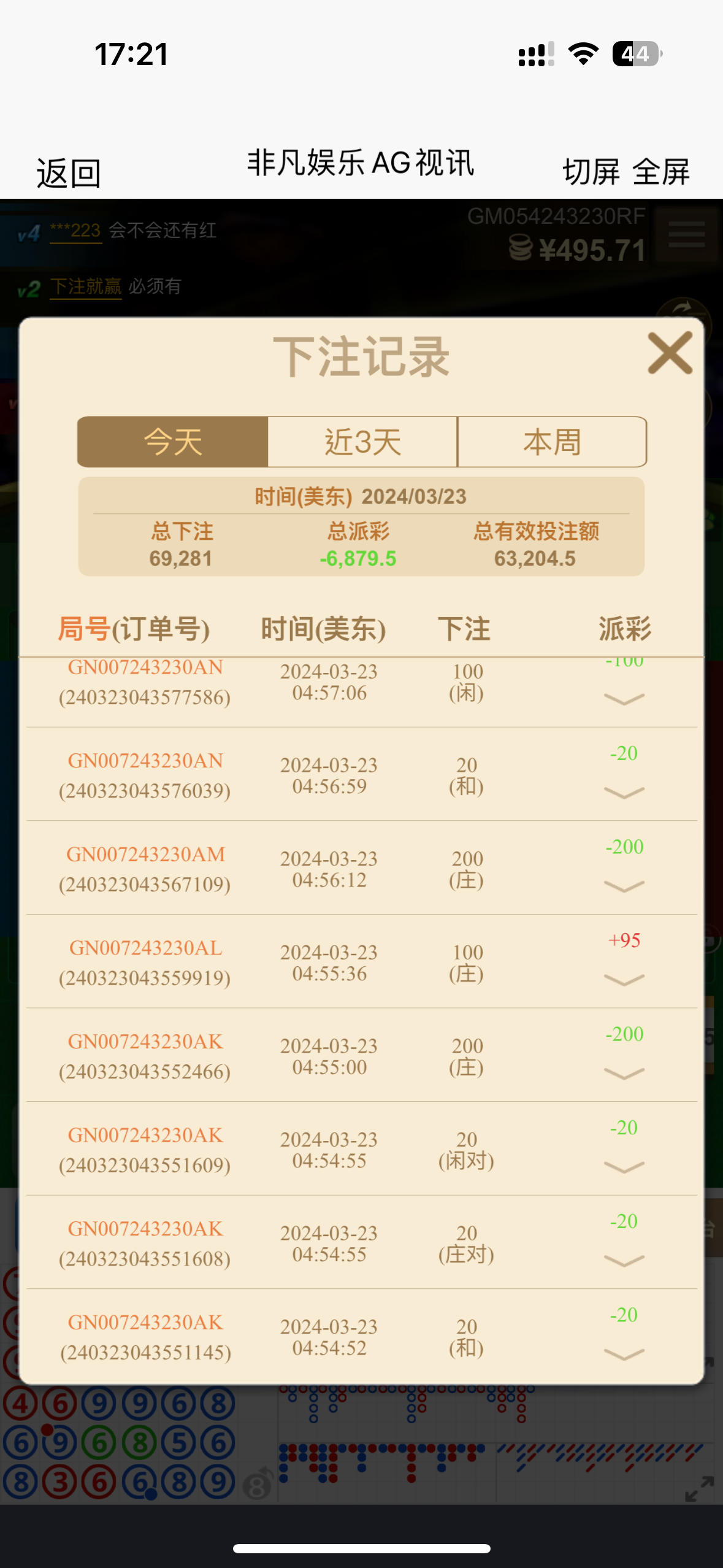 IMG_0500.png