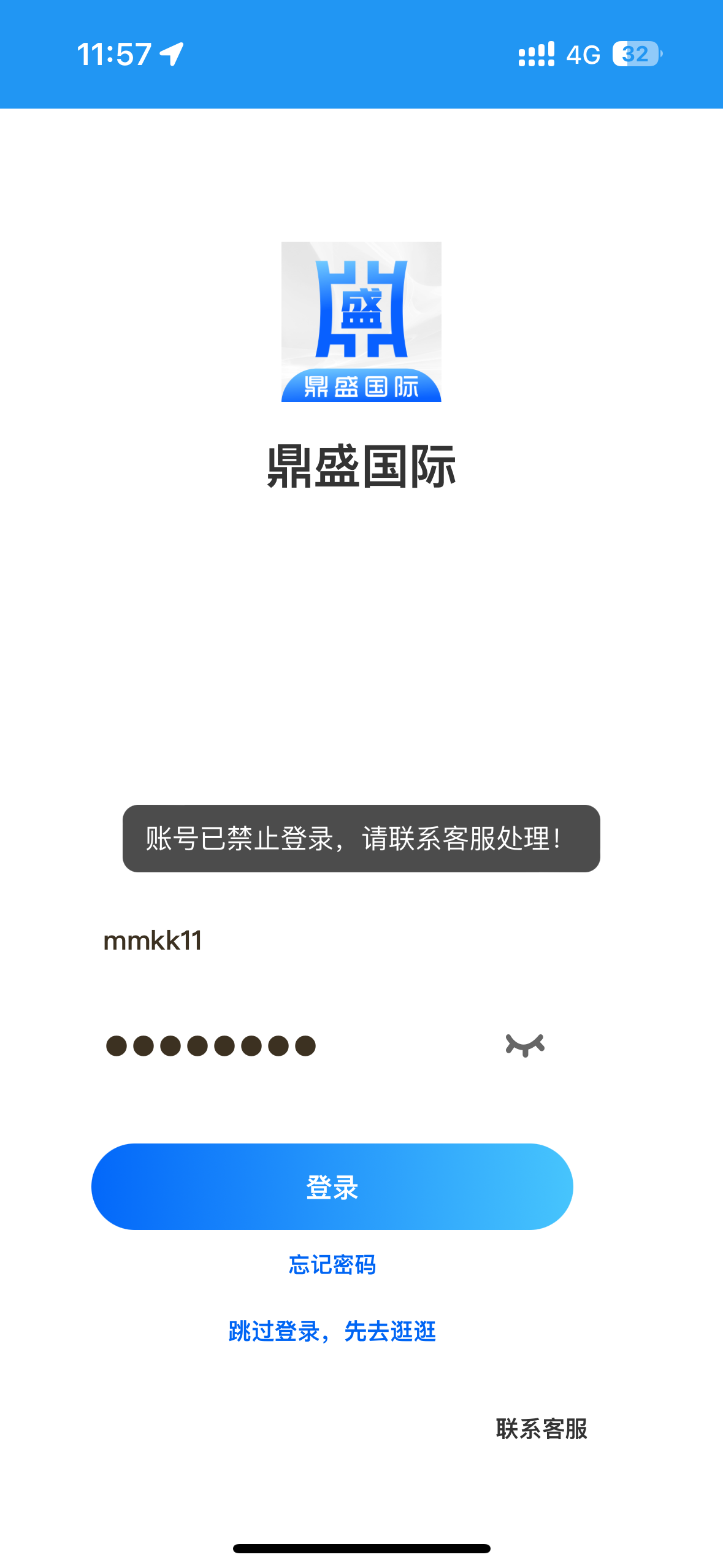IMG_4789.png