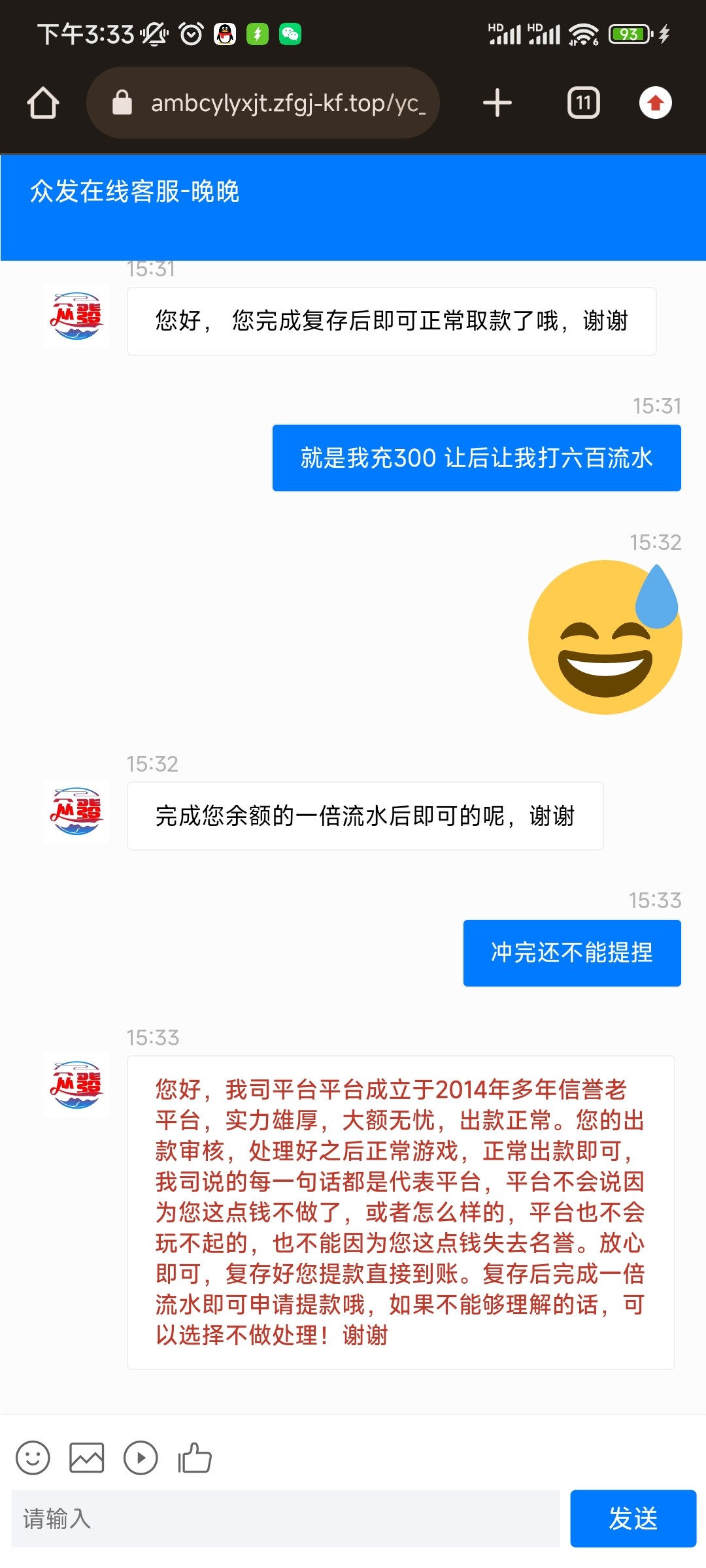 Screenshot_2024-03-17-15-33-36-159_com.android.chrome.jpg