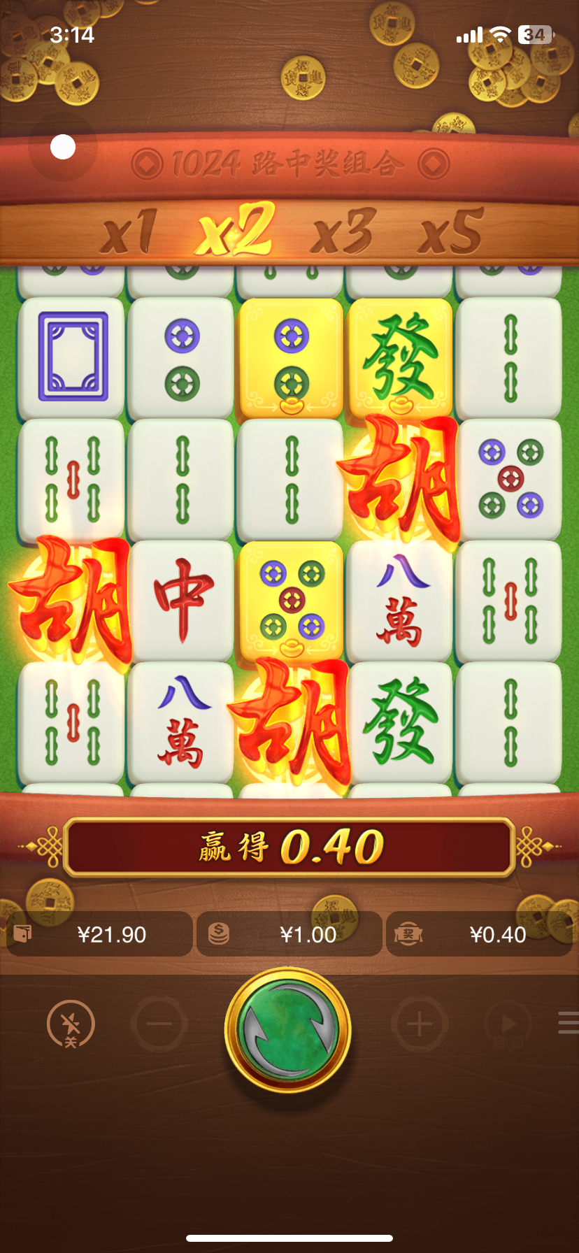 IMG_0769.png