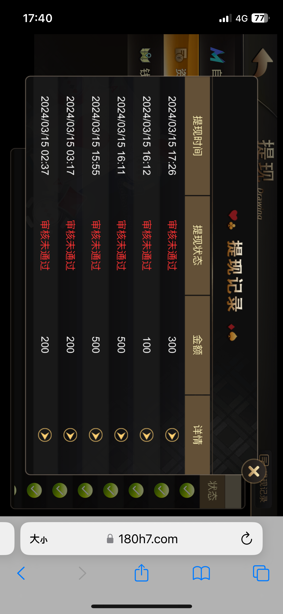 IMG_0303.png