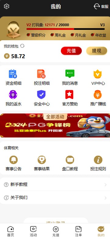 金沙白嫖582.jpg