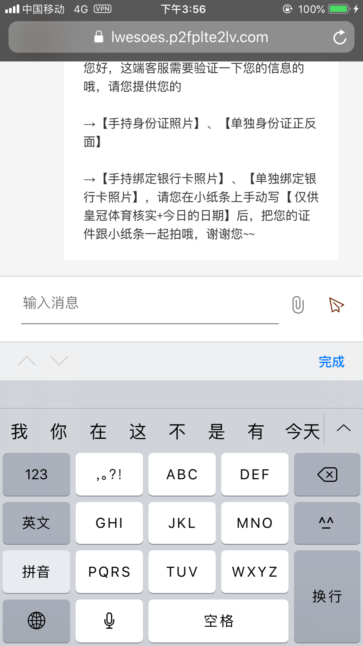 1DC5490F-CAC2-4A7C-9011-A2D3D231E031.png
