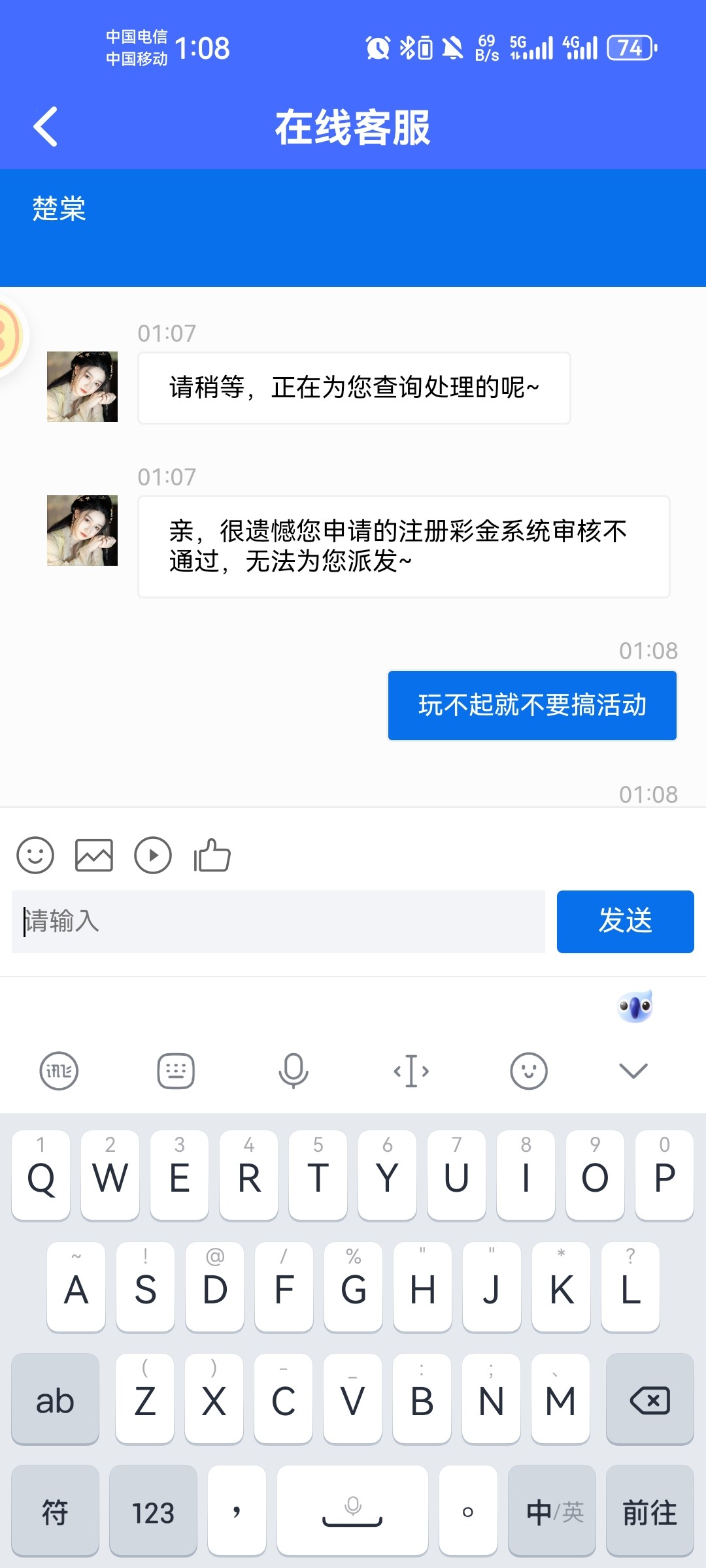 Screenshot_20240310_010826_com.xzy101.lhbd.jpg