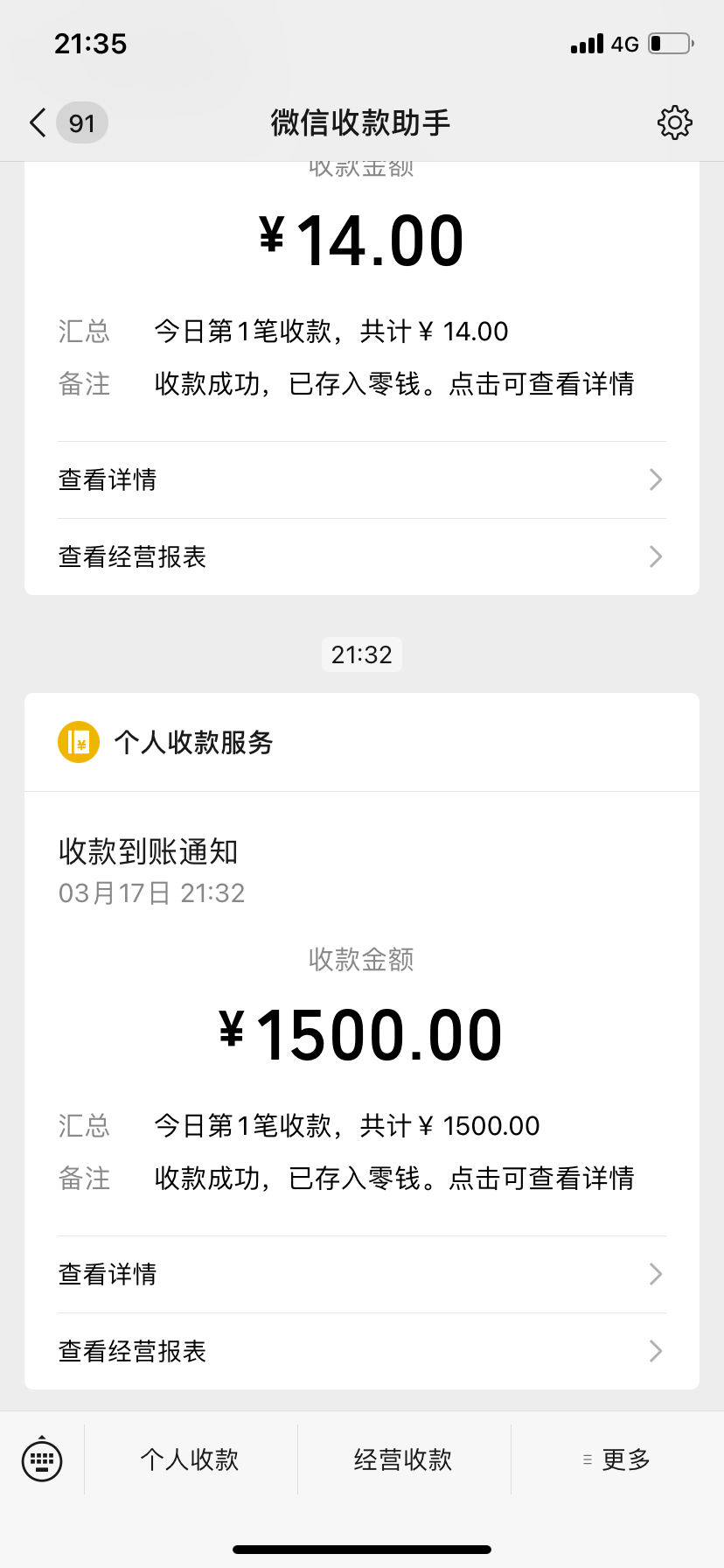 IMG_0816.png