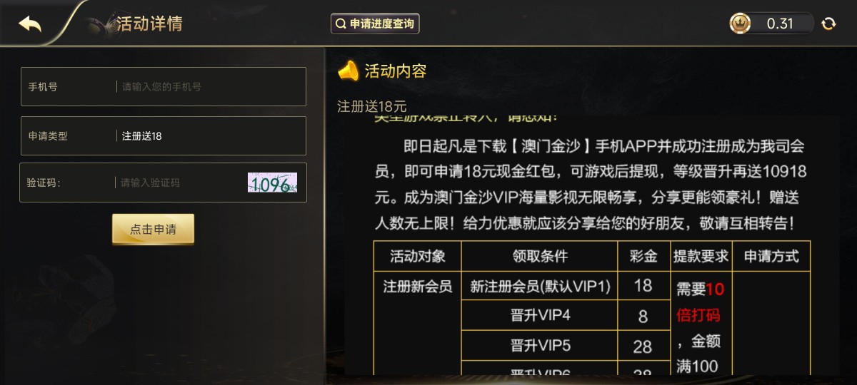 Screenshot_2024-03-17-08-37-12-959_com.whwfvh.rmbzozlp.jpg