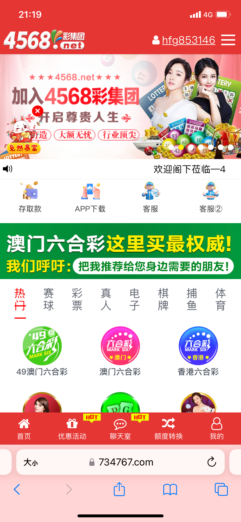 C9A6F2CE-2C79-43EE-9B2E-2E07258FE744.png